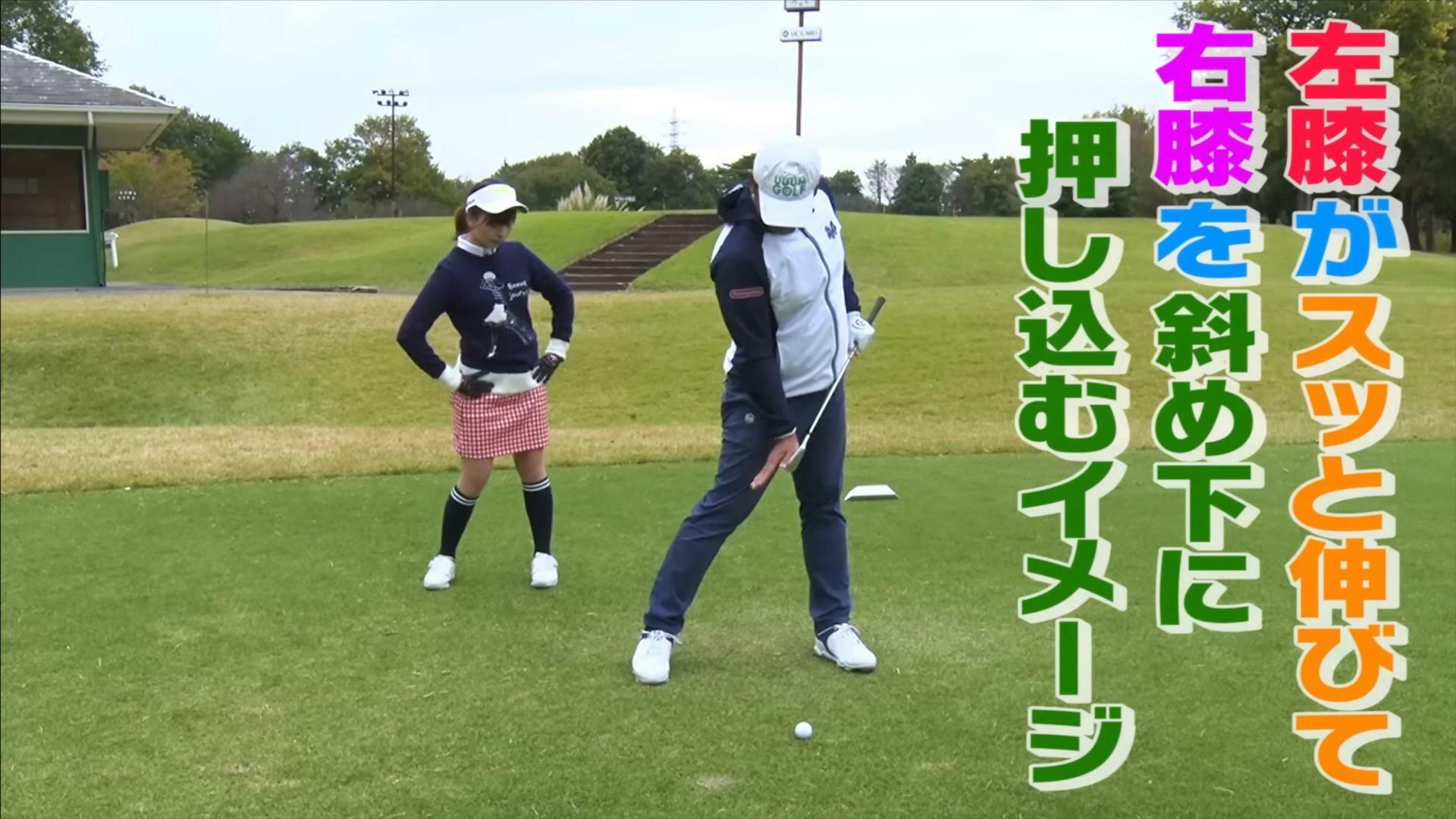 (画像提供：UUUM GOLF)