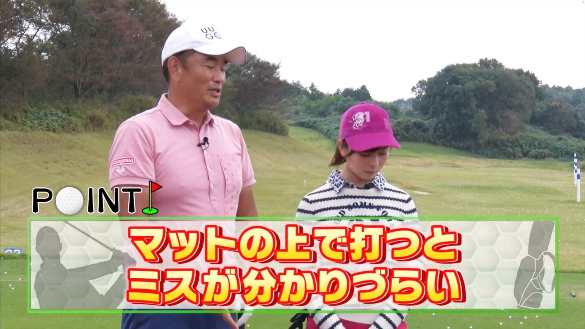 (画像提供：UUUM GOLF)