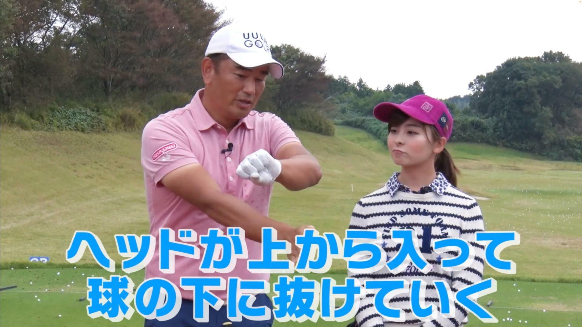 (画像提供：UUUM GOLF)