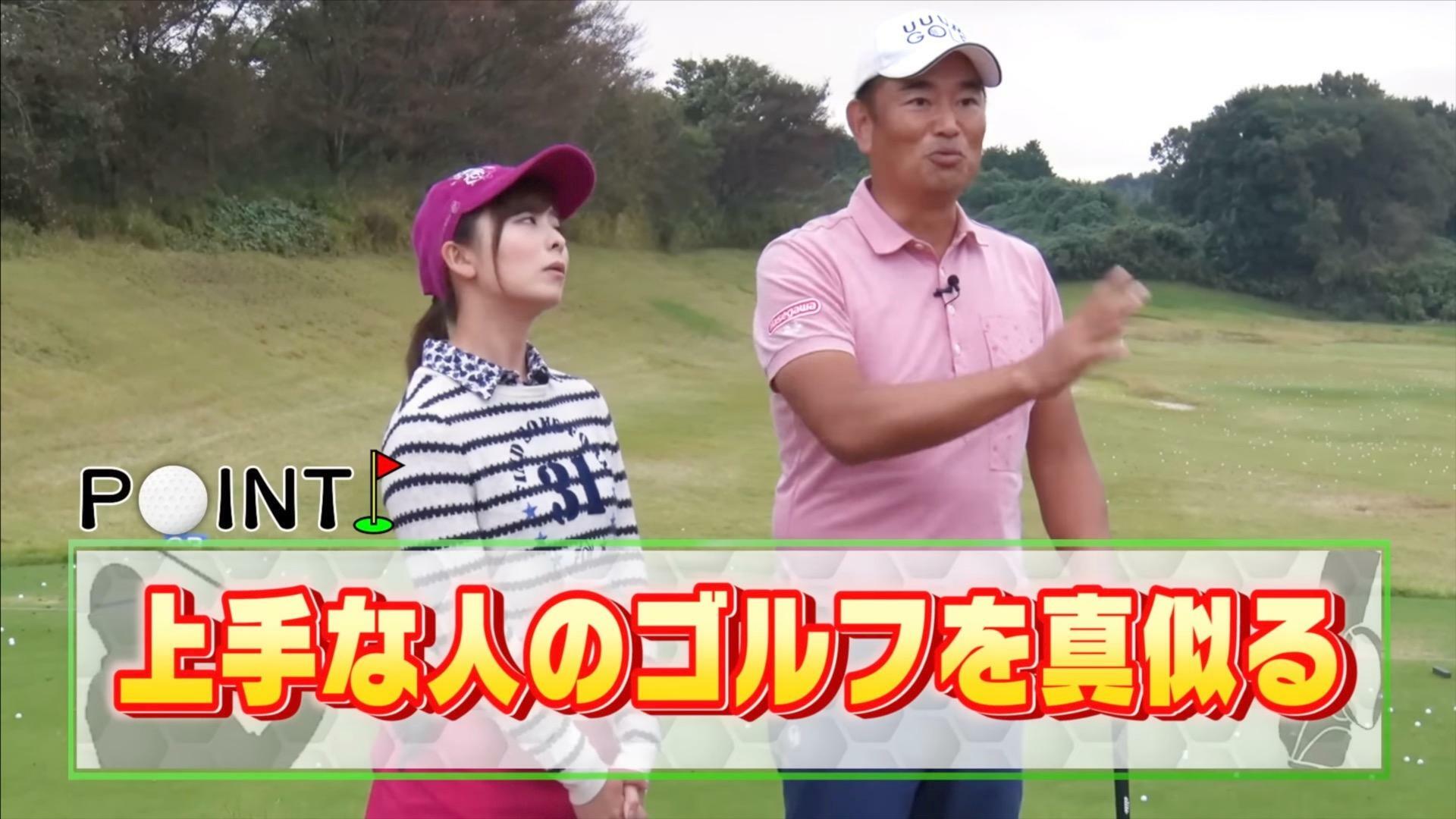 (画像提供：UUUM GOLF)