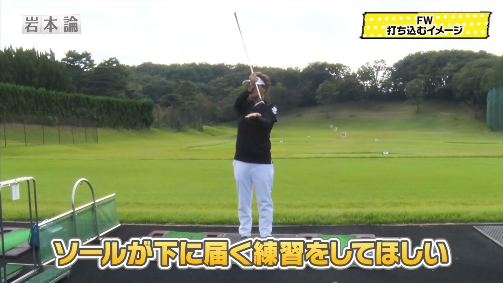 (画像提供：UUUM GOLF)