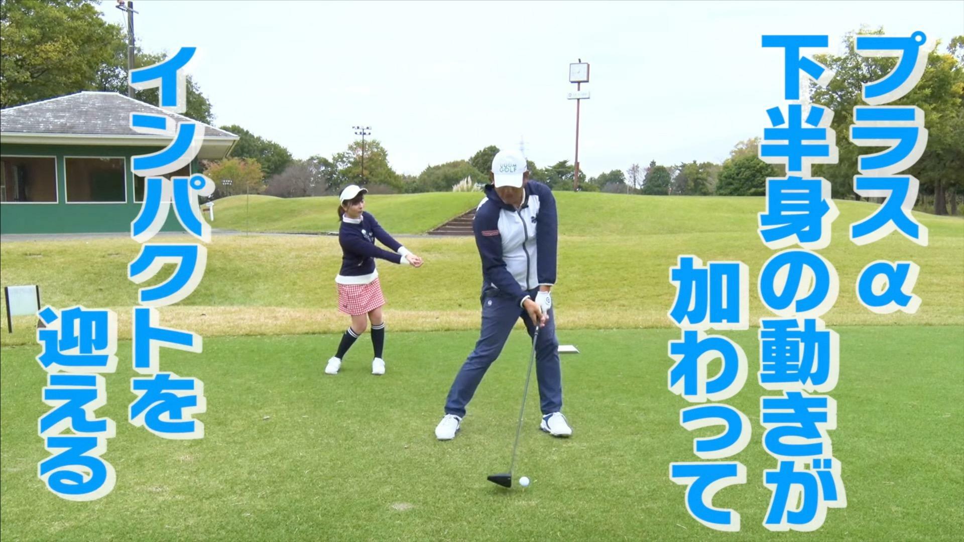 (画像提供：UUUM GOLF)