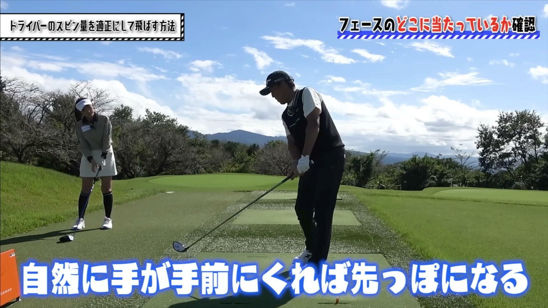 (画像提供：UUUM GOLF)