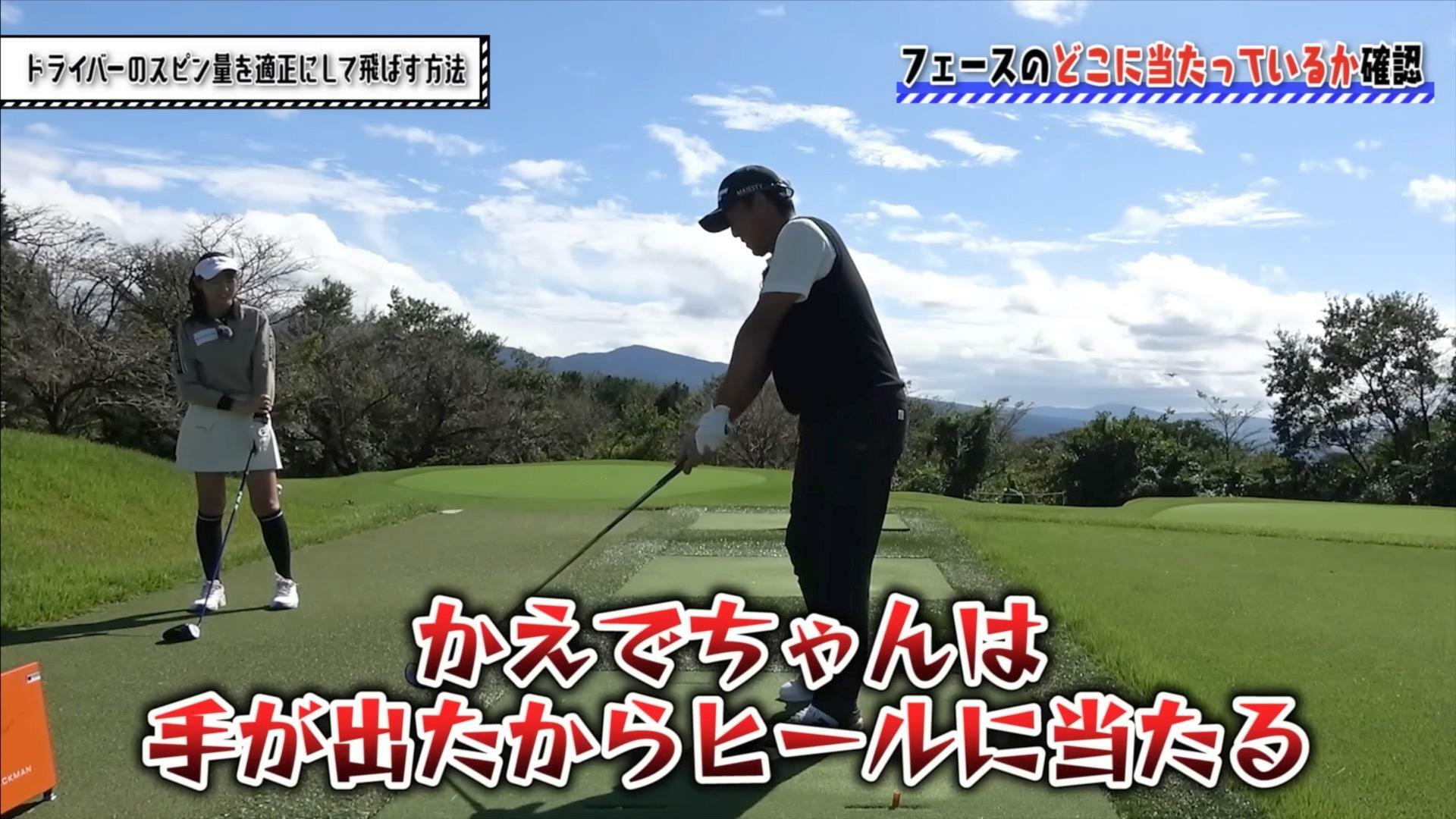 (画像提供：UUUM GOLF)