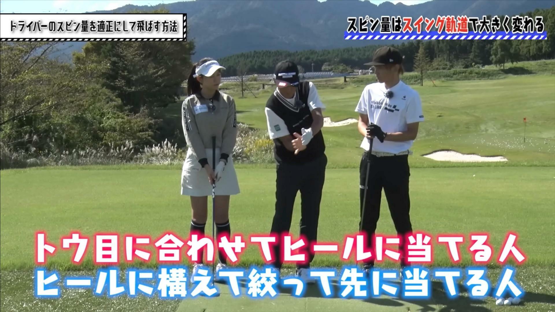 (画像提供：UUUM GOLF)