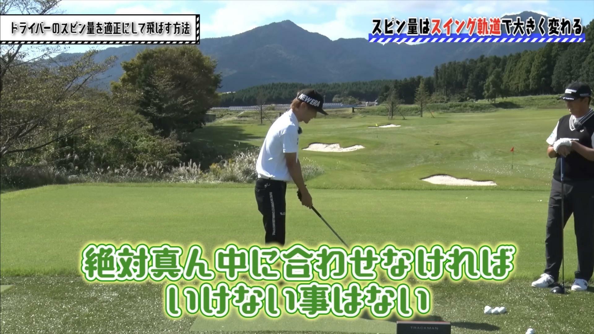 (画像提供：UUUM GOLF)