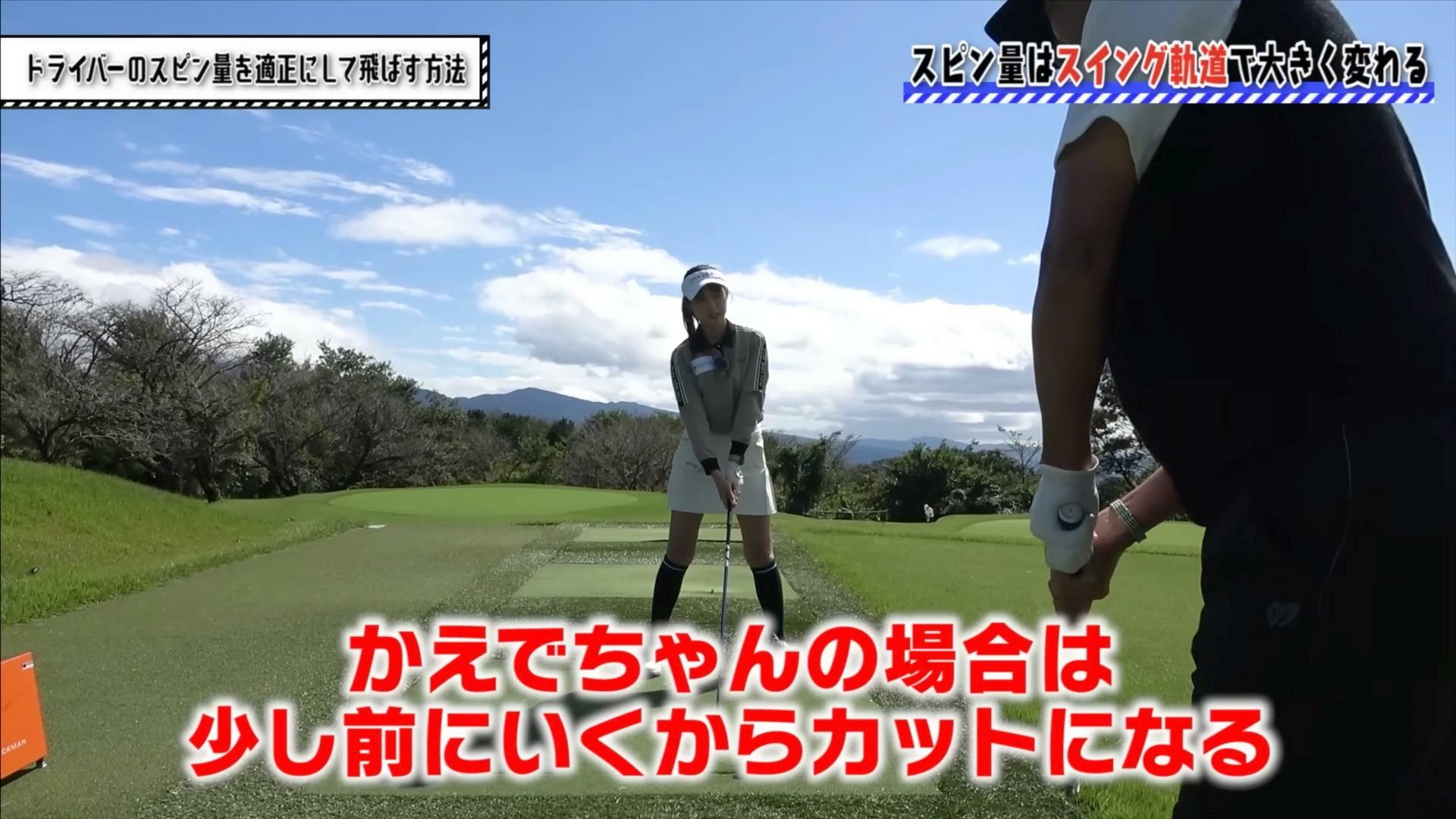 (画像提供：UUUM GOLF)