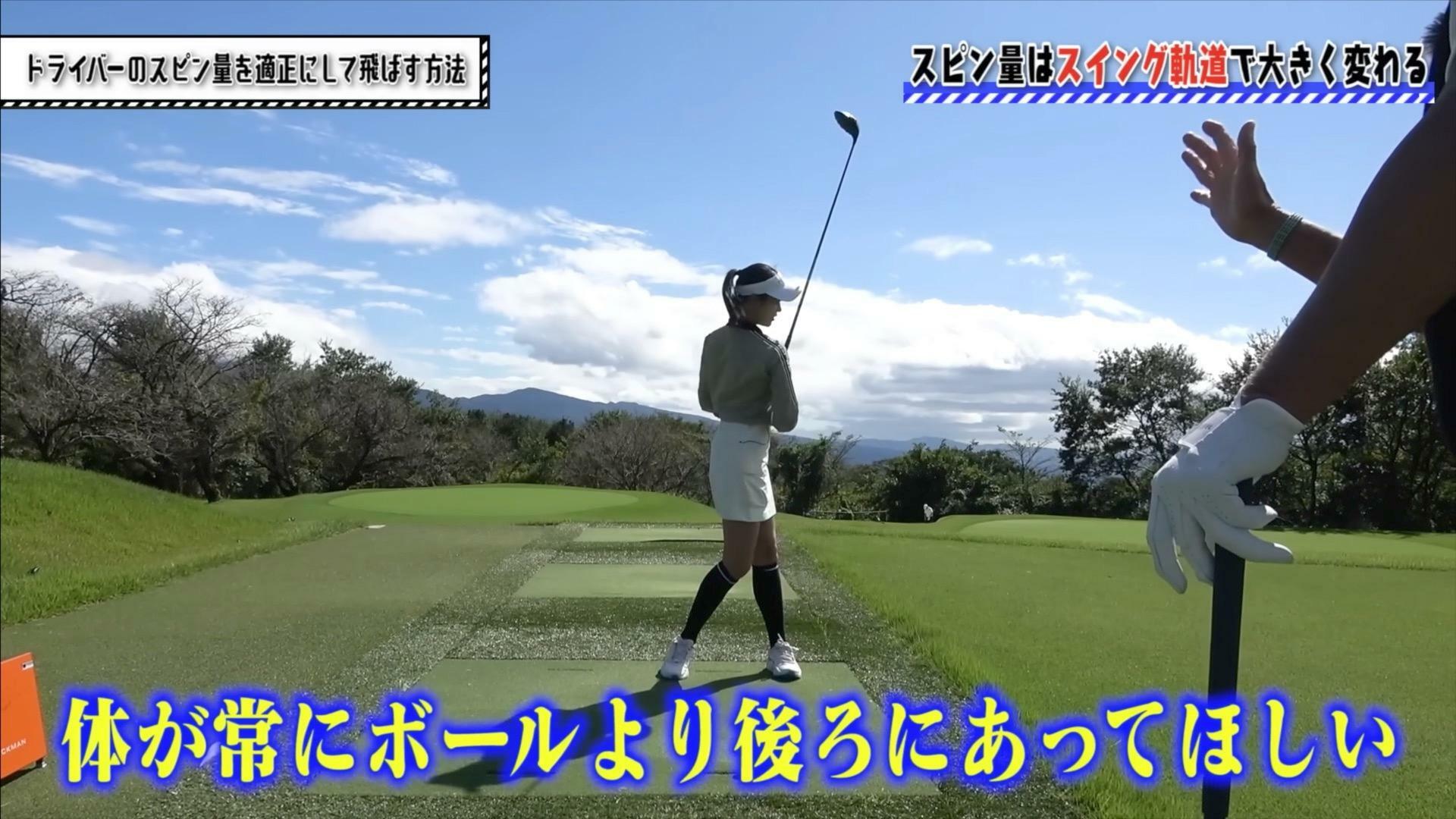 (画像提供：UUUM GOLF)