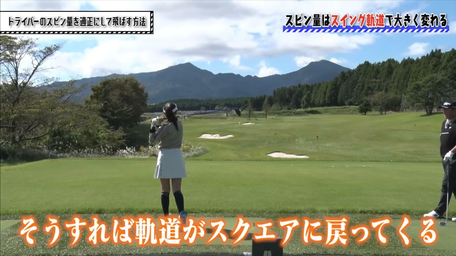 (画像提供：UUUM GOLF)