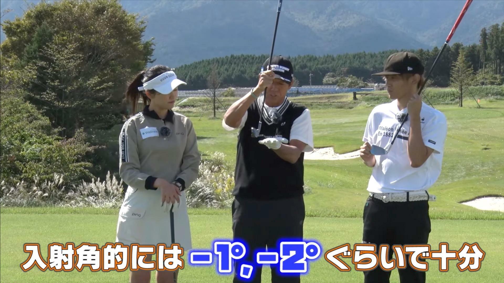 (画像提供：UUUM GOLF)