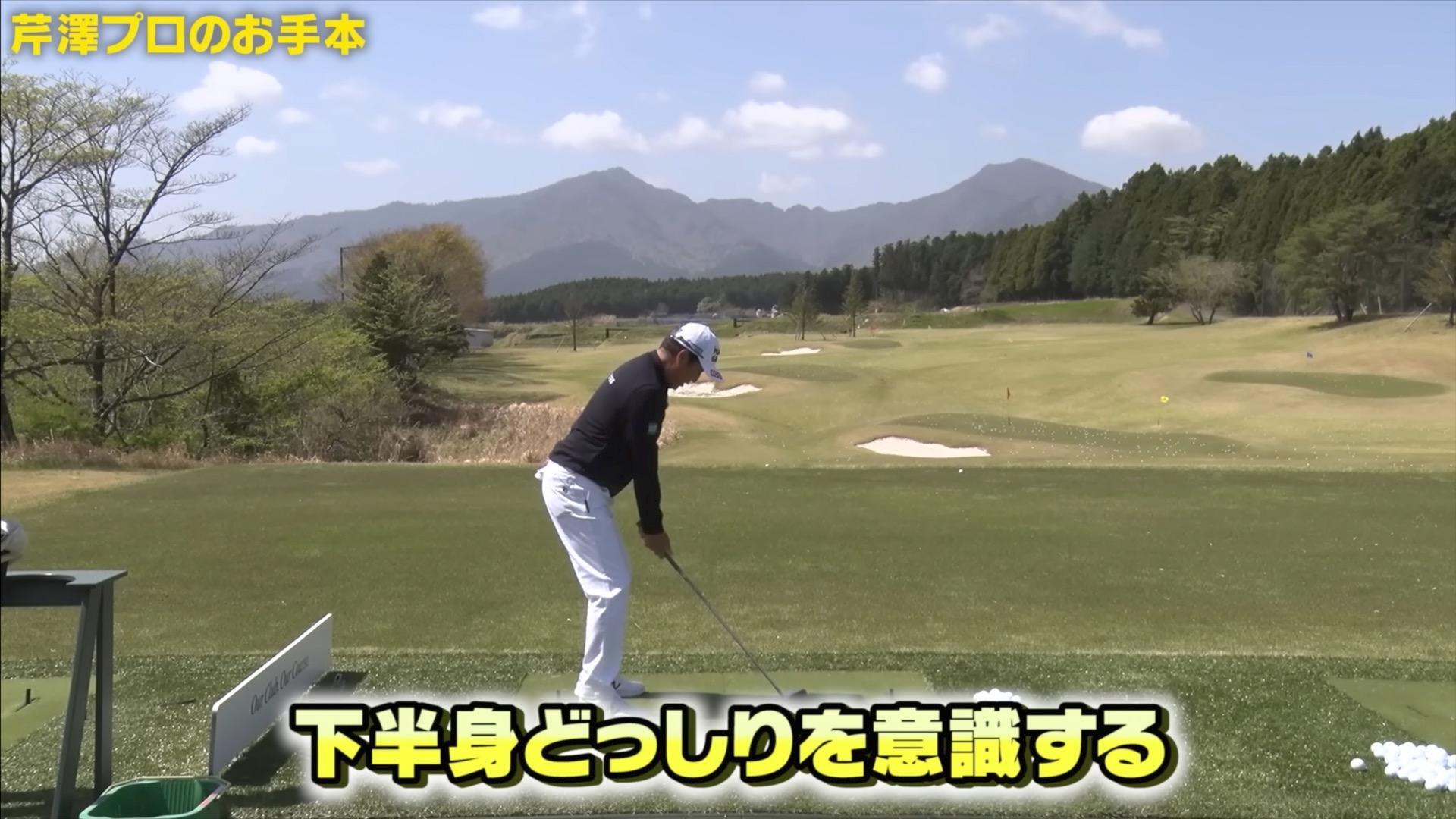 (画像提供：UUUM GOLF)