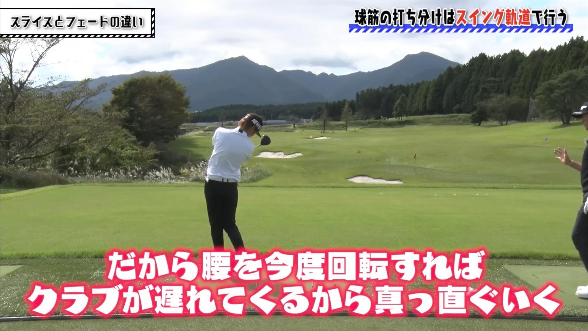 (画像提供：UUUM GOLF)