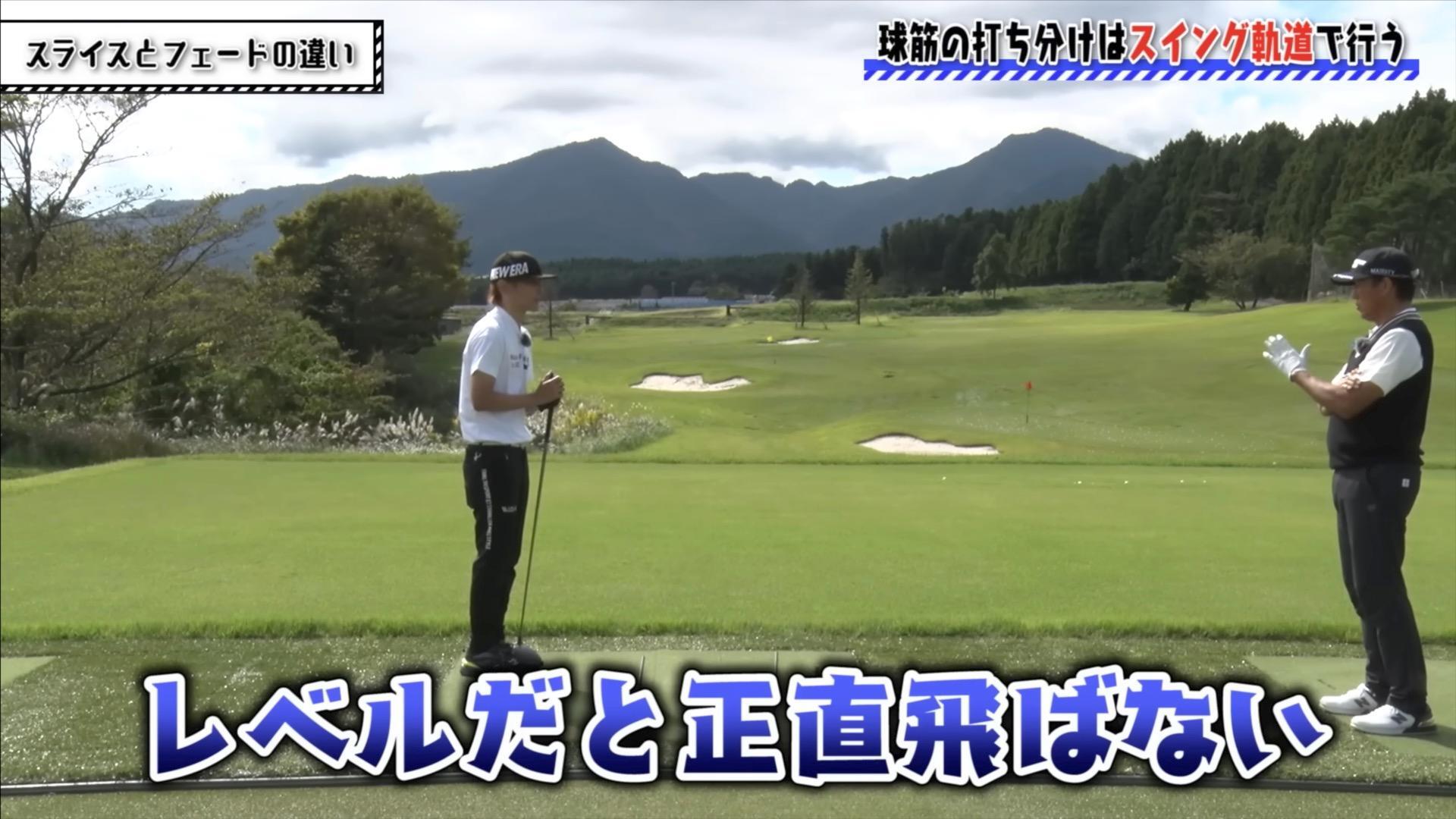 (画像提供：UUUM GOLF)