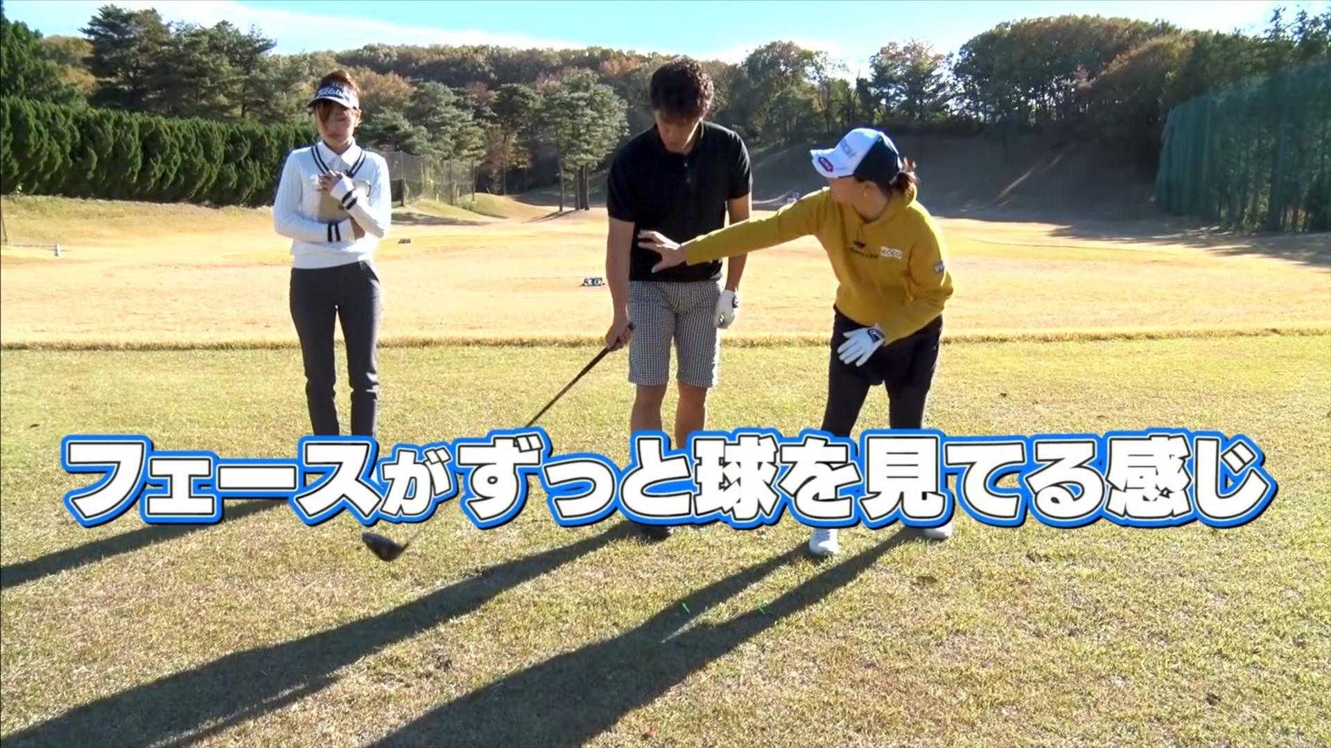 (画像提供：UUUM GOLF)