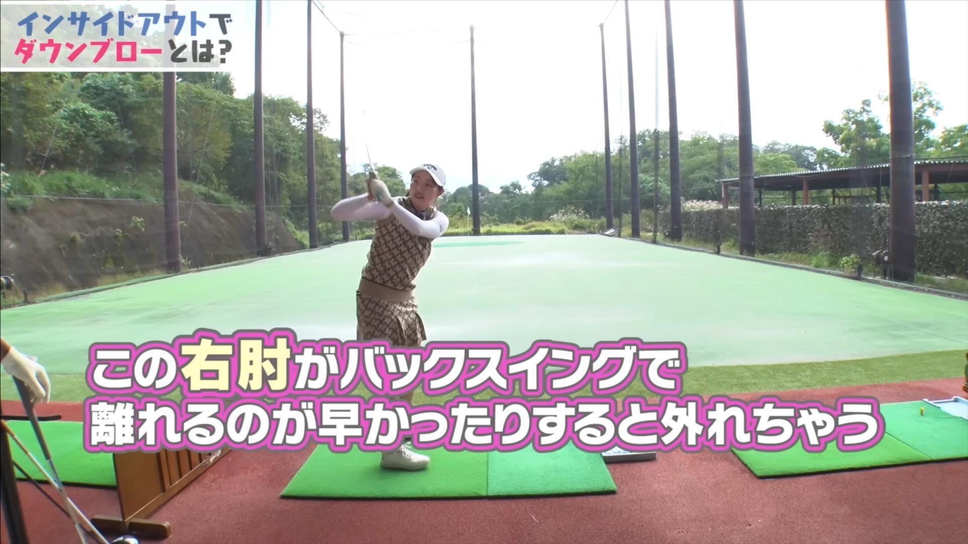 (画像提供：UUUM GOLF)