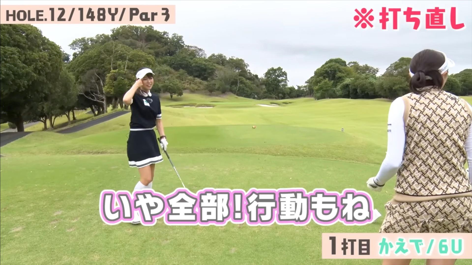 (画像提供：UUUM GOLF)