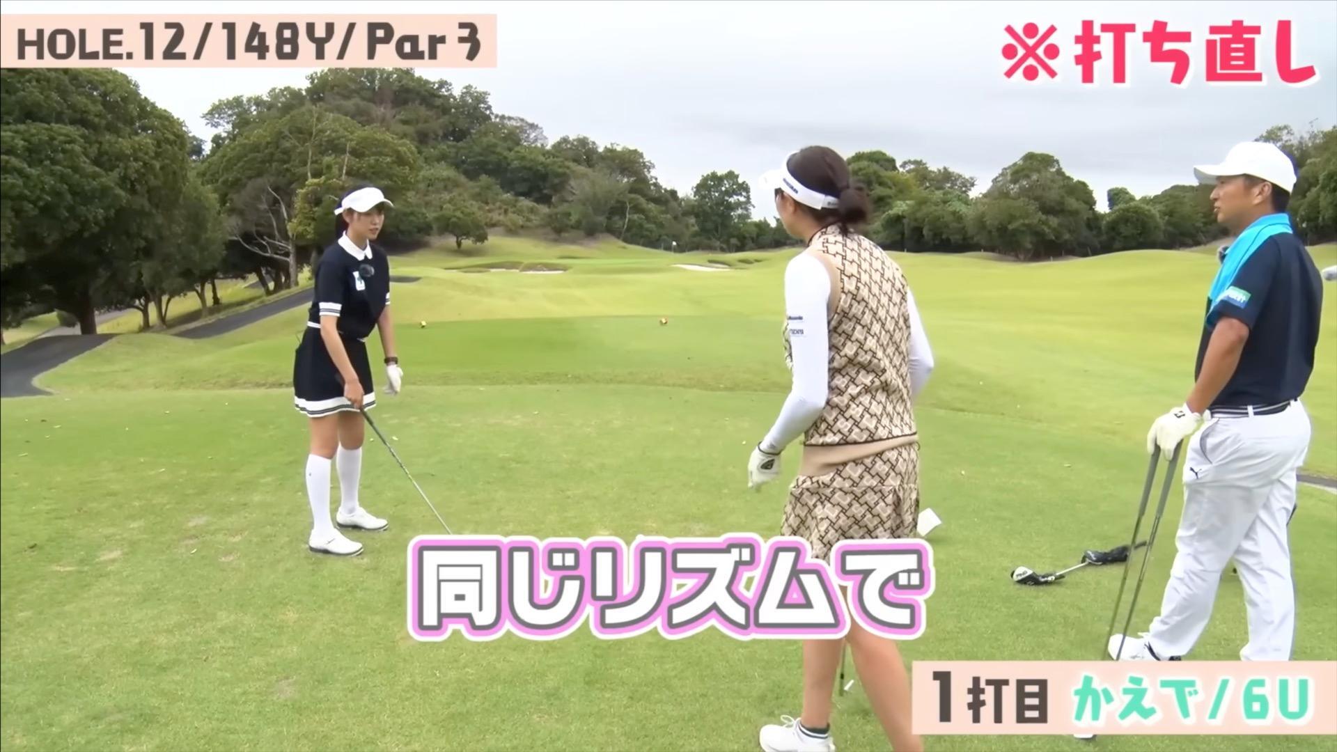 (画像提供：UUUM GOLF)