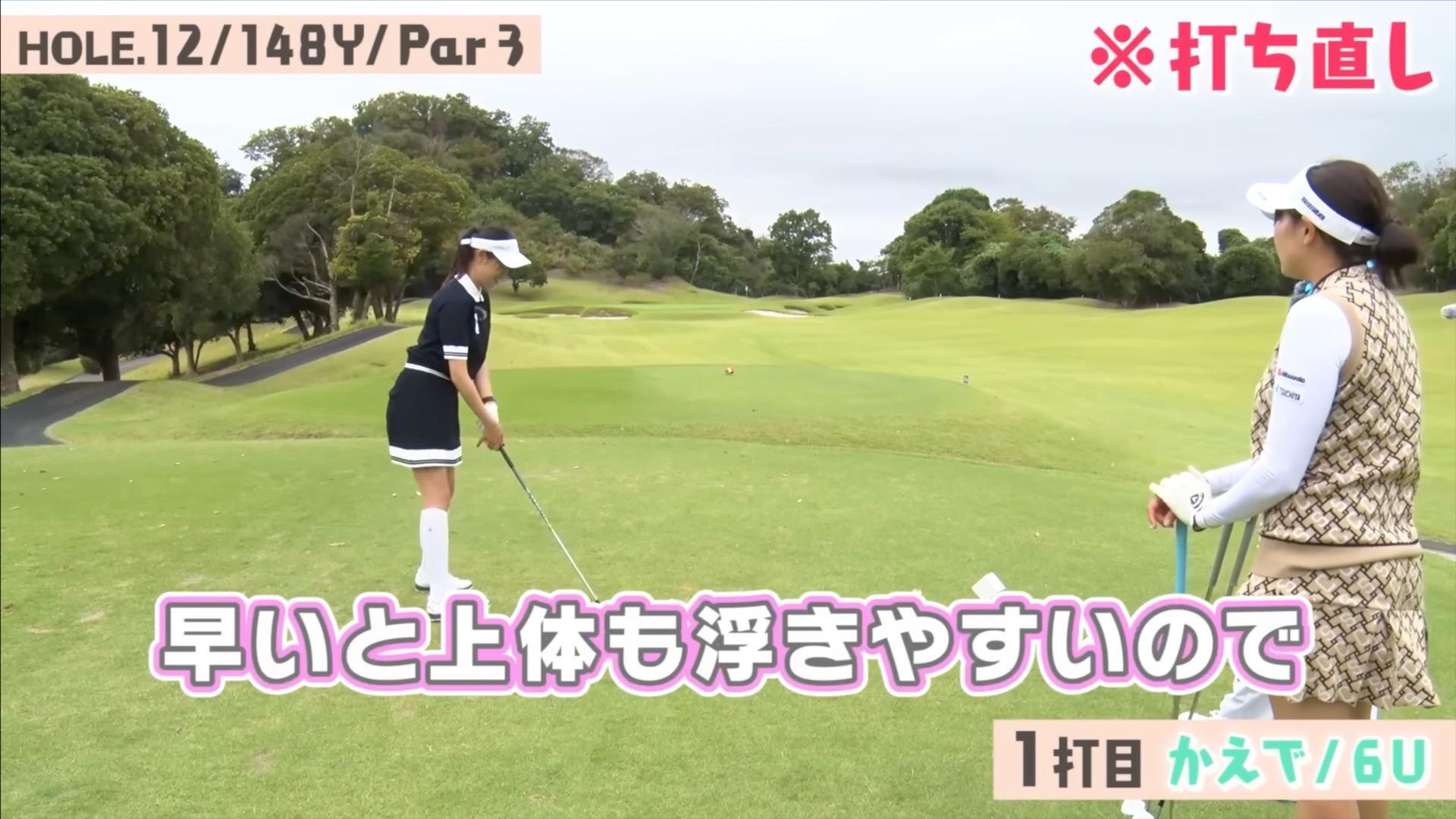 (画像提供：UUUM GOLF)