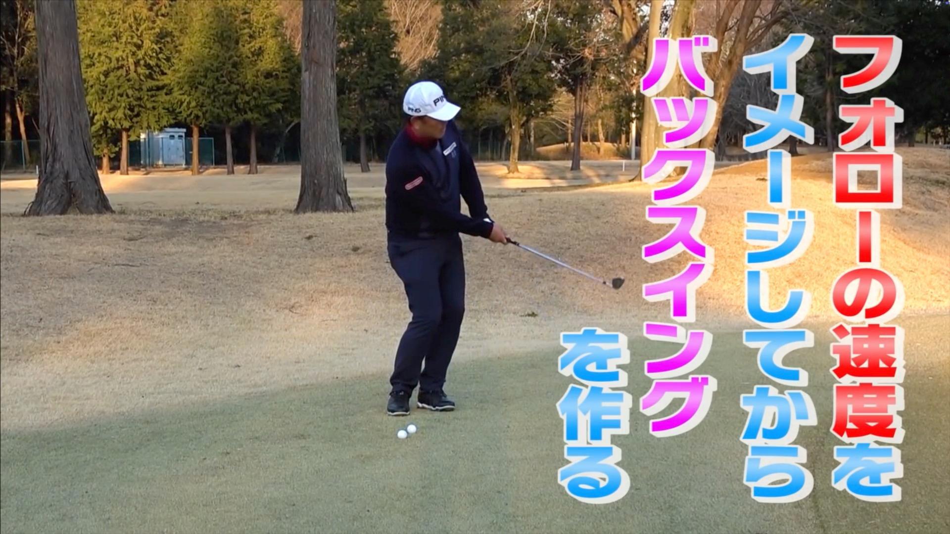 (画像提供：UUUM GOLF)