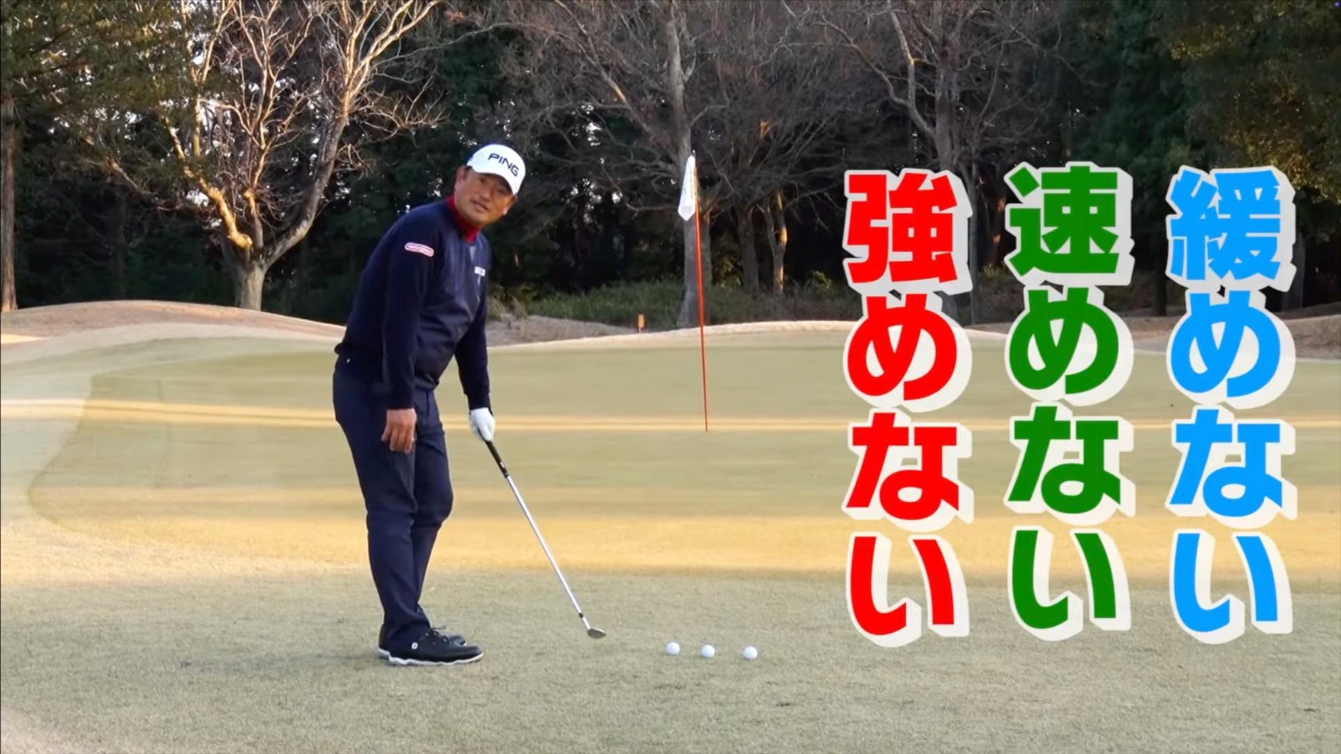 (画像提供：UUUM GOLF)