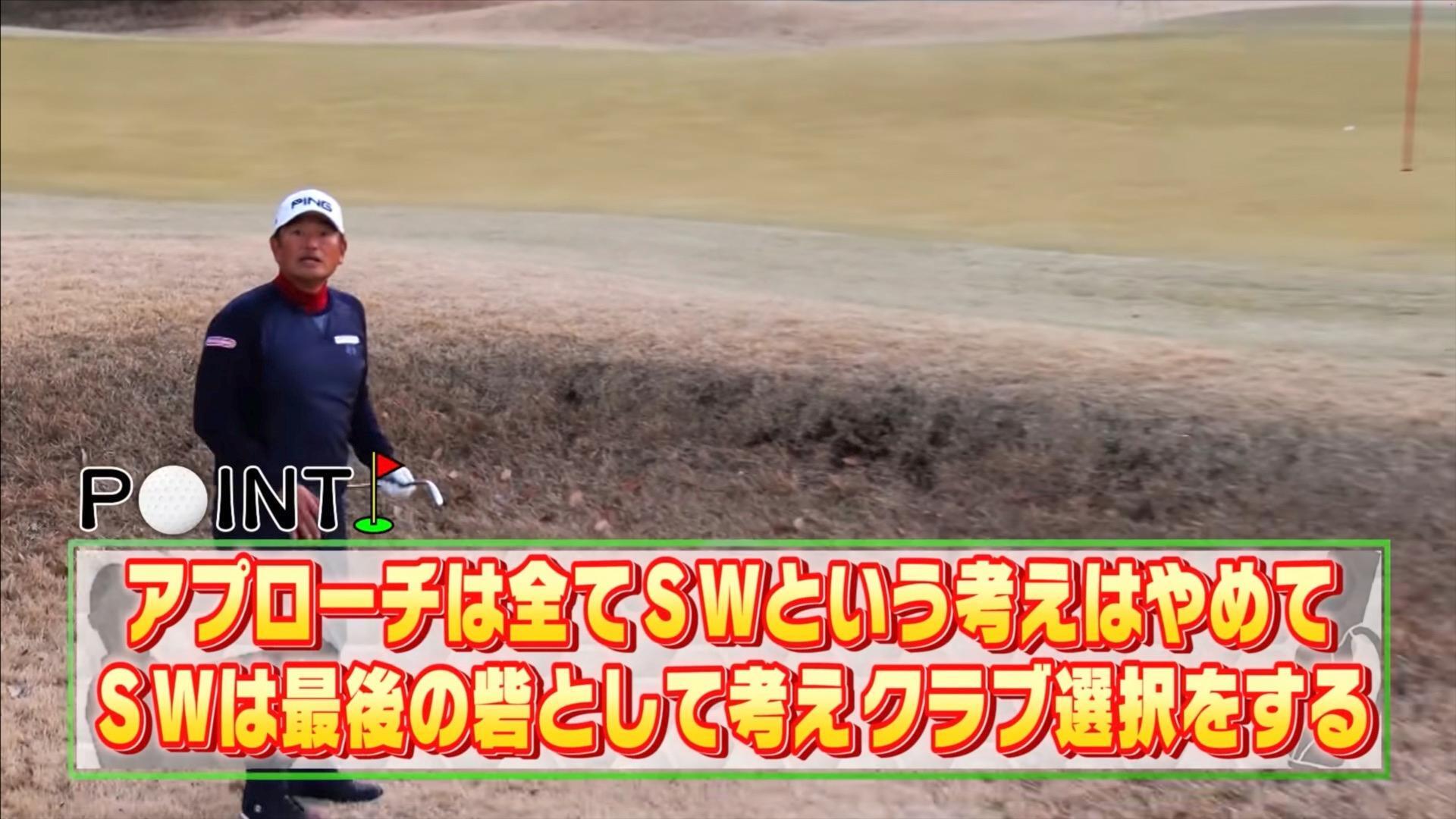 (画像提供：UUUM GOLF)