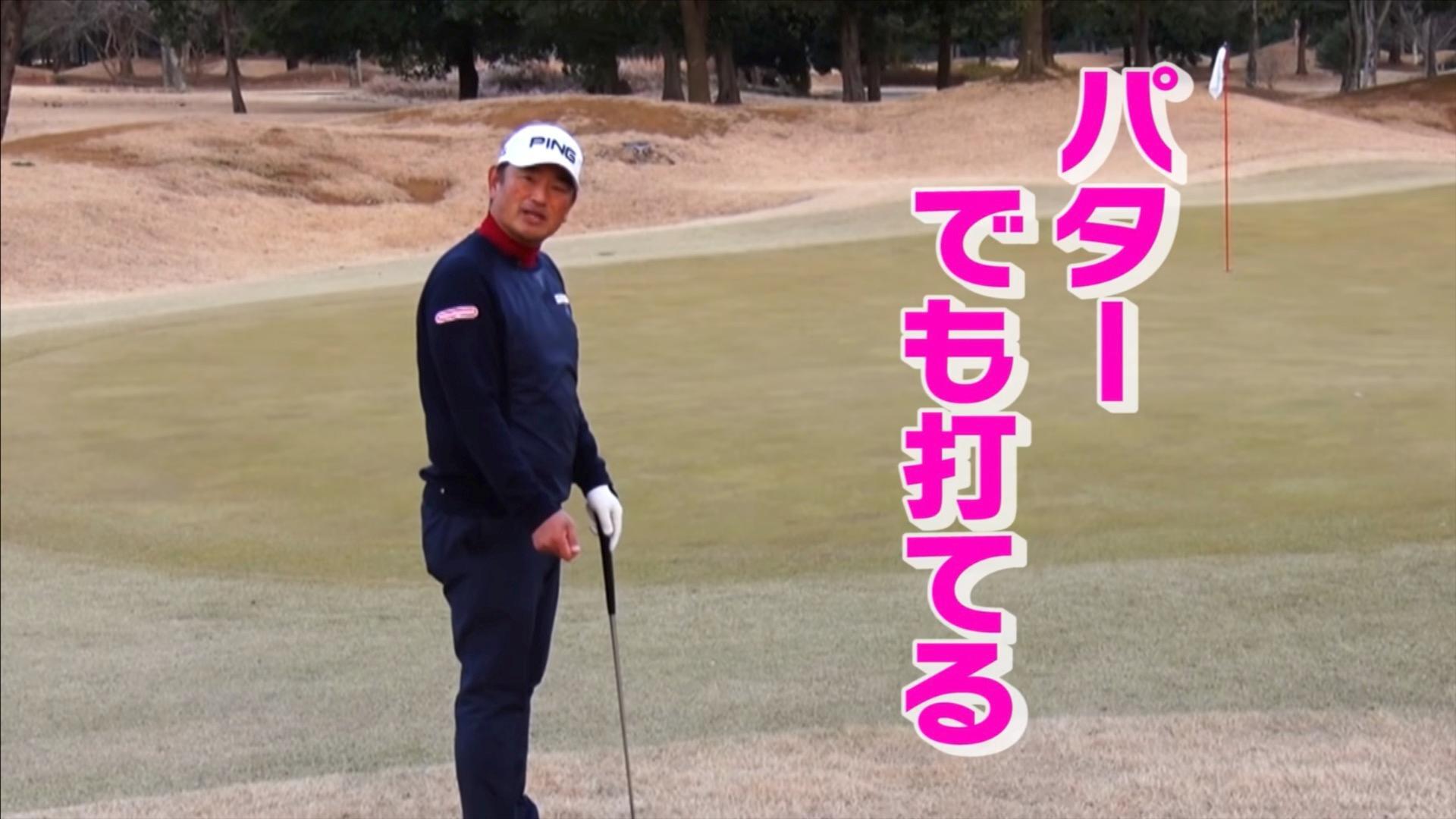 (画像提供：UUUM GOLF)