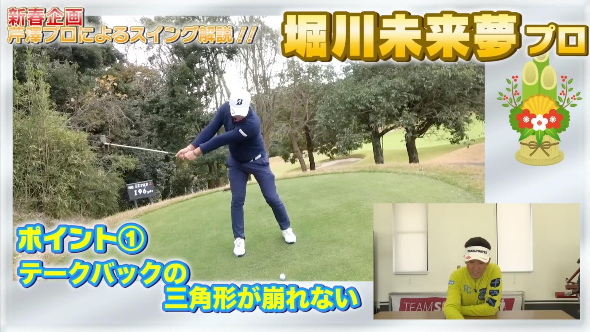 (画像提供：UUUM GOLF)