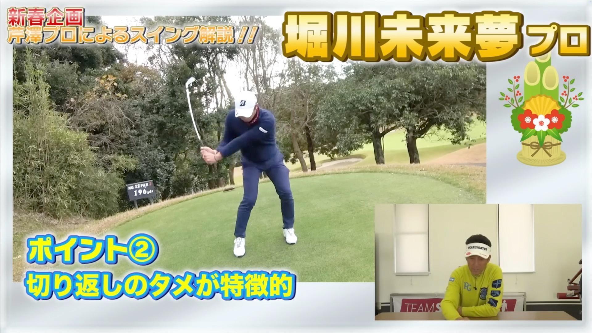 (画像提供：UUUM GOLF)