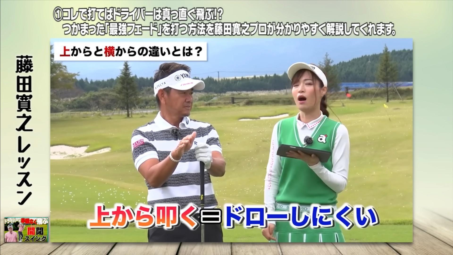 (画像提供：UUUM GOLF)