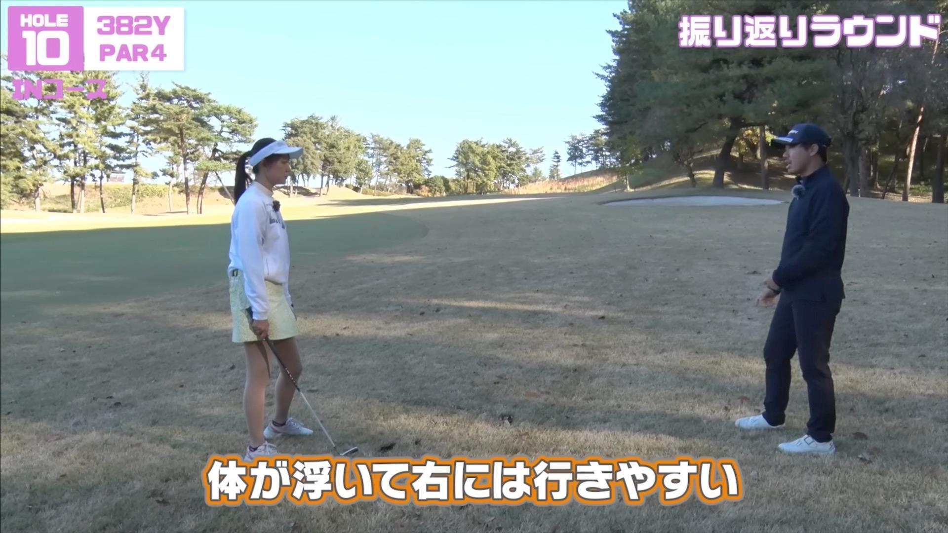 (画像提供：UUUM GOLF)