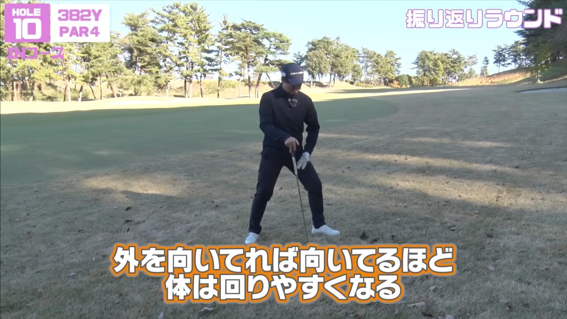 (画像提供：UUUM GOLF)