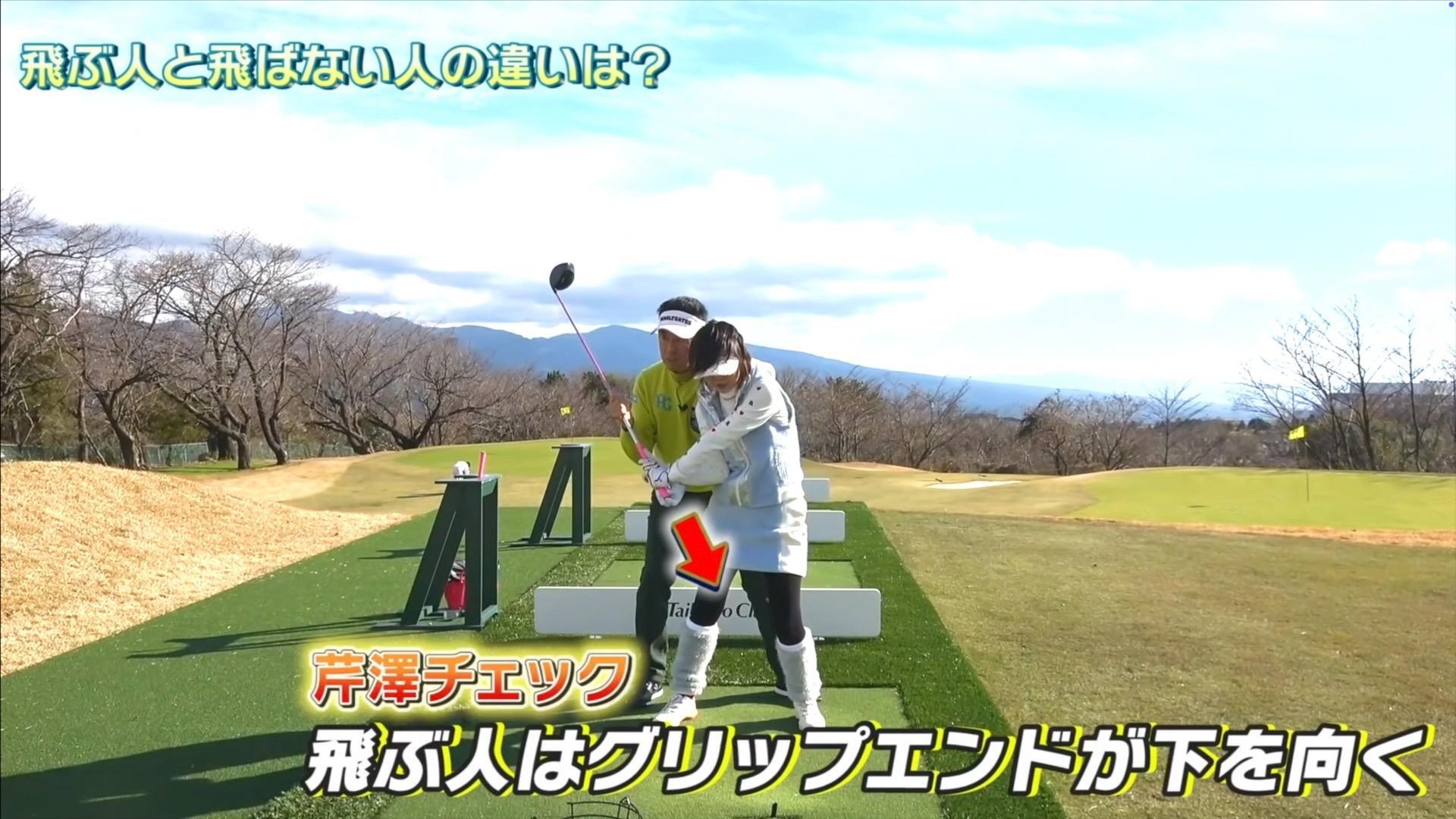 (画像提供：UUUM GOLF)