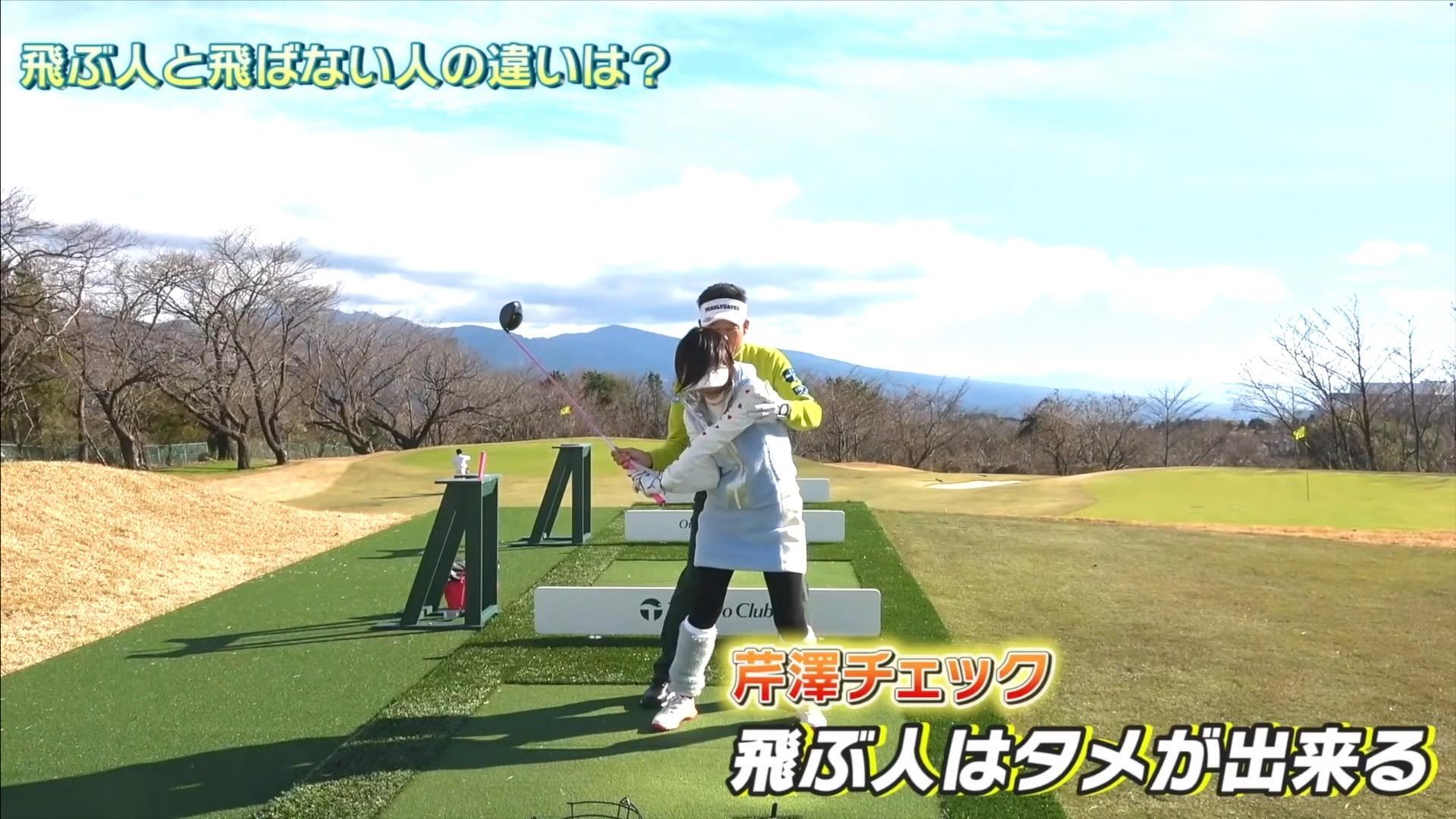 (画像提供：UUUM GOLF)