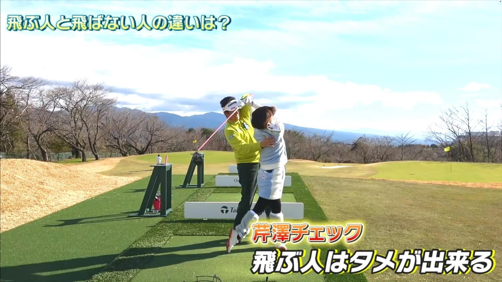 (画像提供：UUUM GOLF)