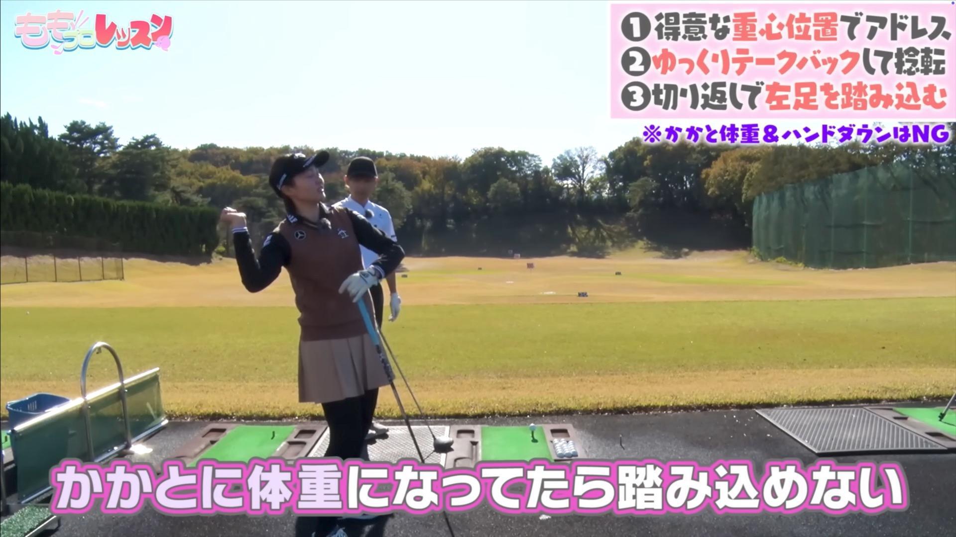 (画像提供：UUUM GOLF)