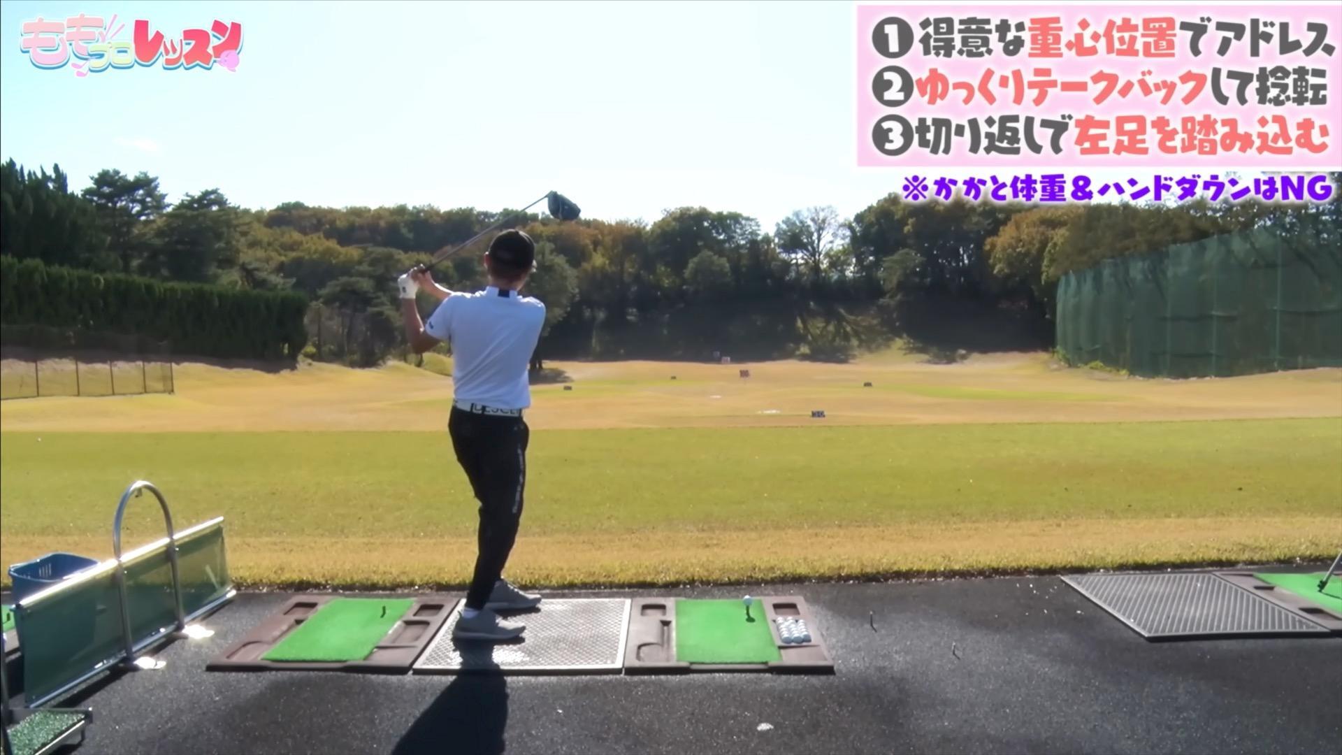 (画像提供：UUUM GOLF)