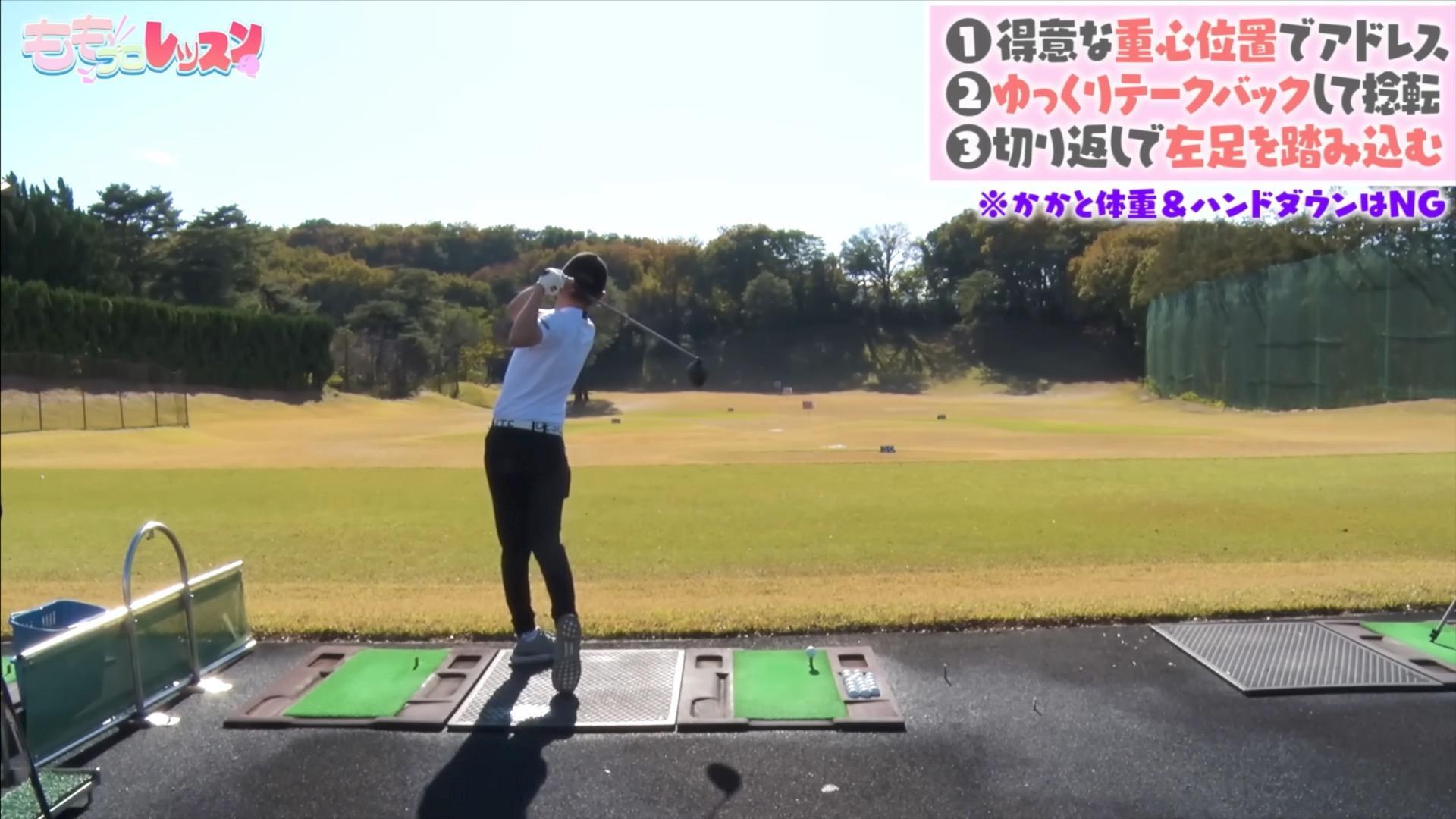 (画像提供：UUUM GOLF)