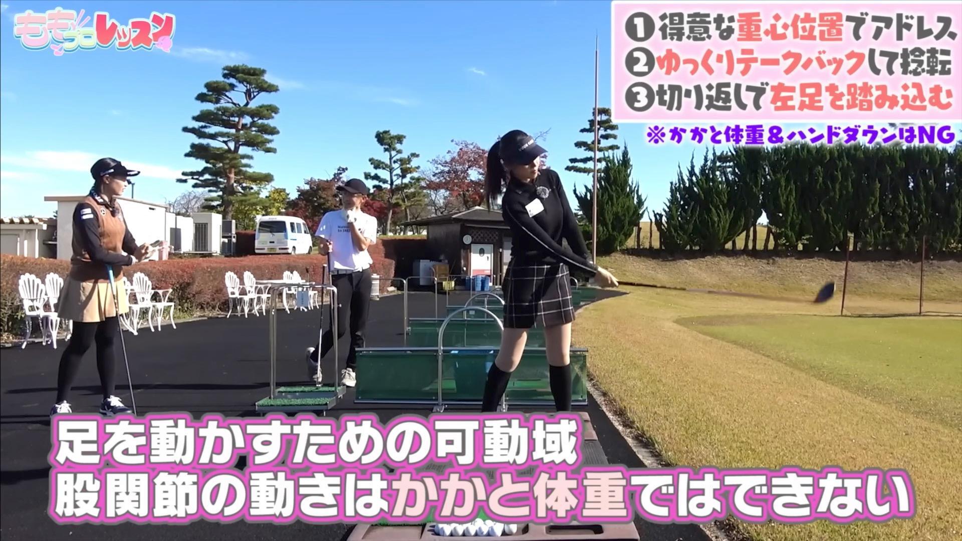 (画像提供：UUUM GOLF)