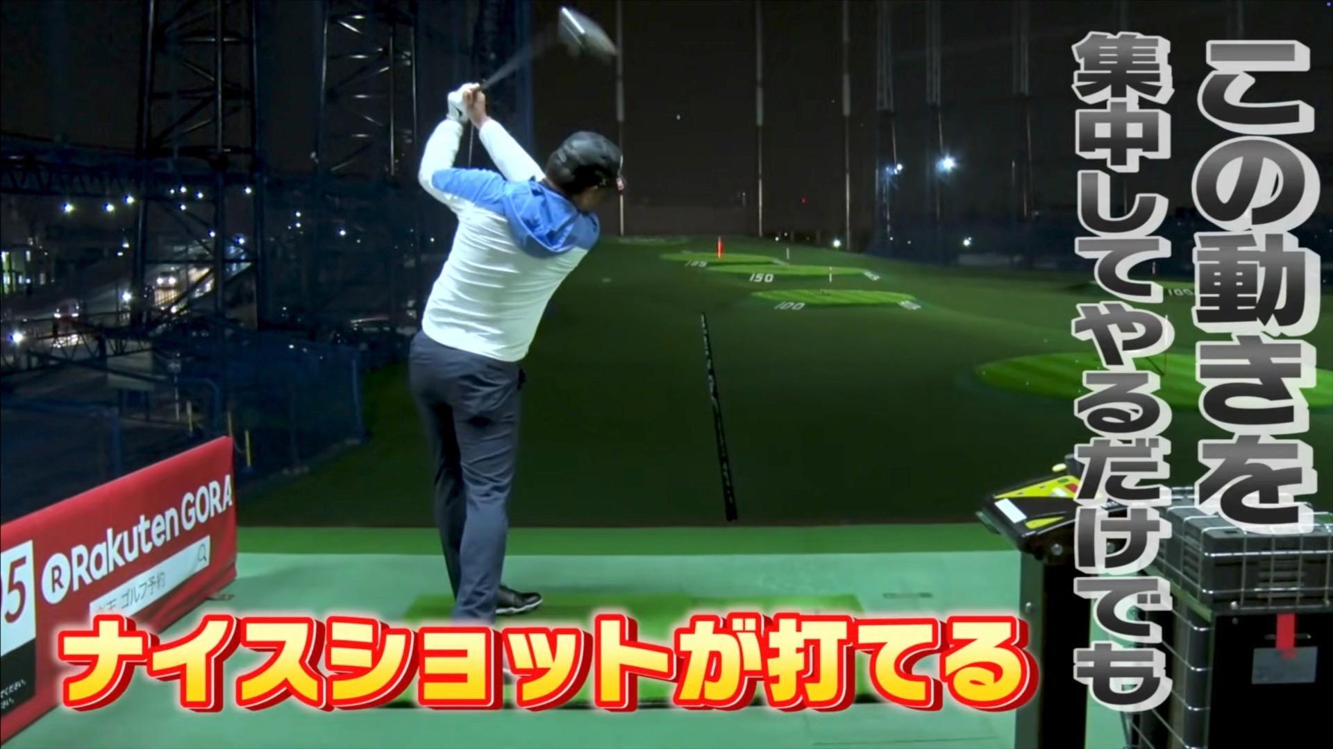 (画像提供：UUUM GOLF)