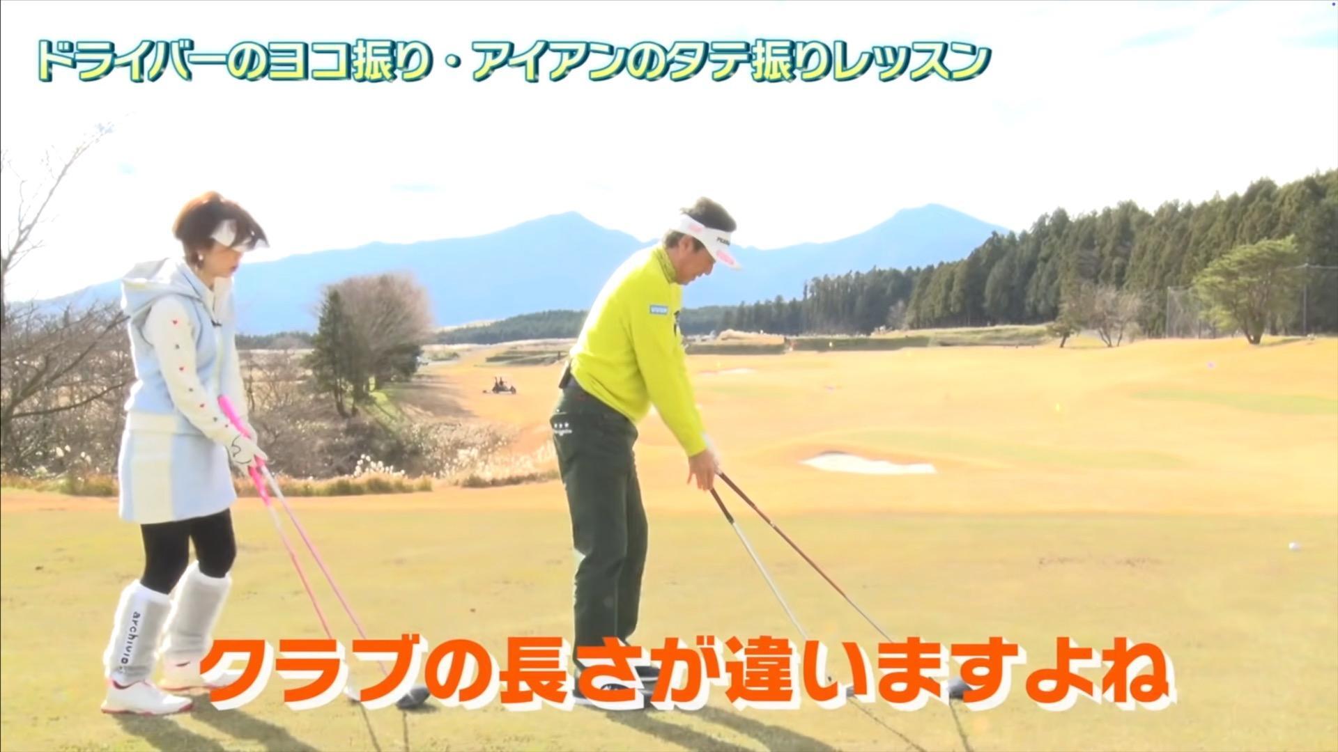 (画像提供：UUUM GOLF)