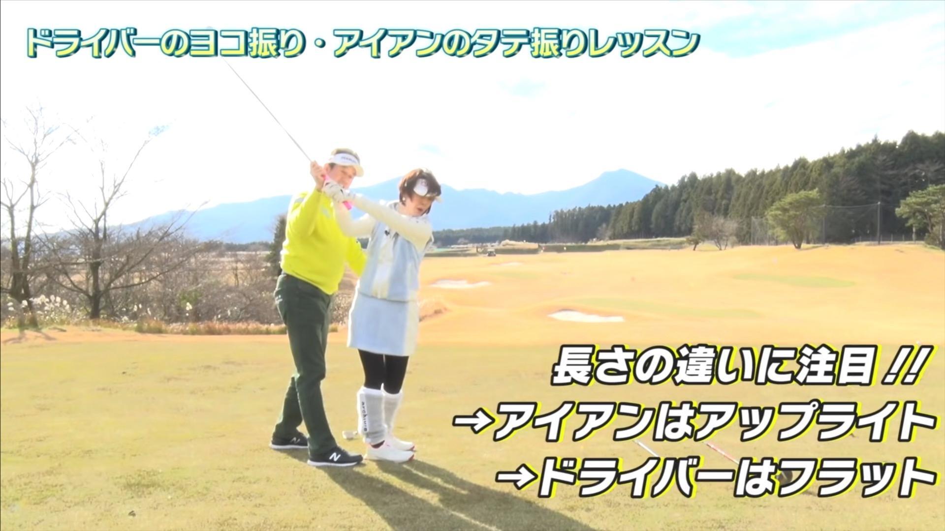 (画像提供：UUUM GOLF)