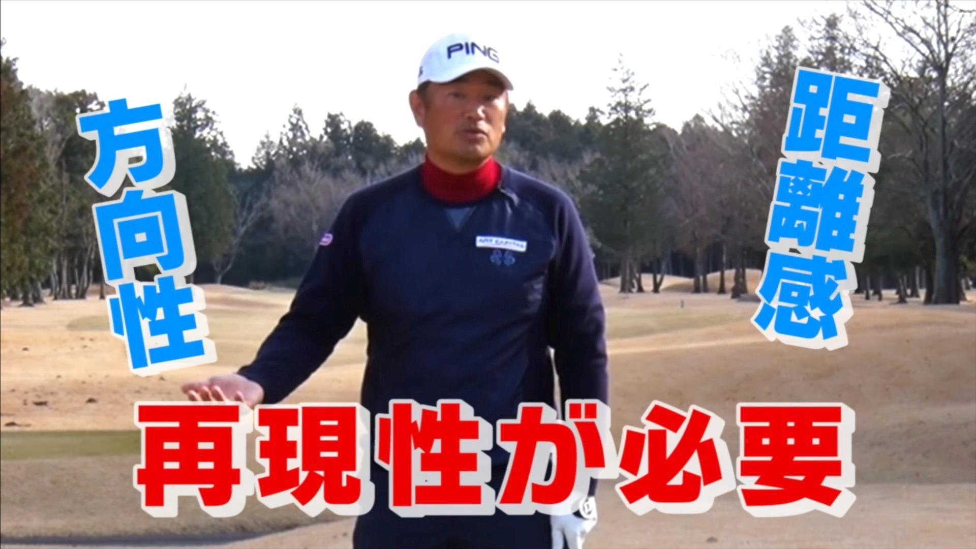 (画像提供：UUUM GOLF)