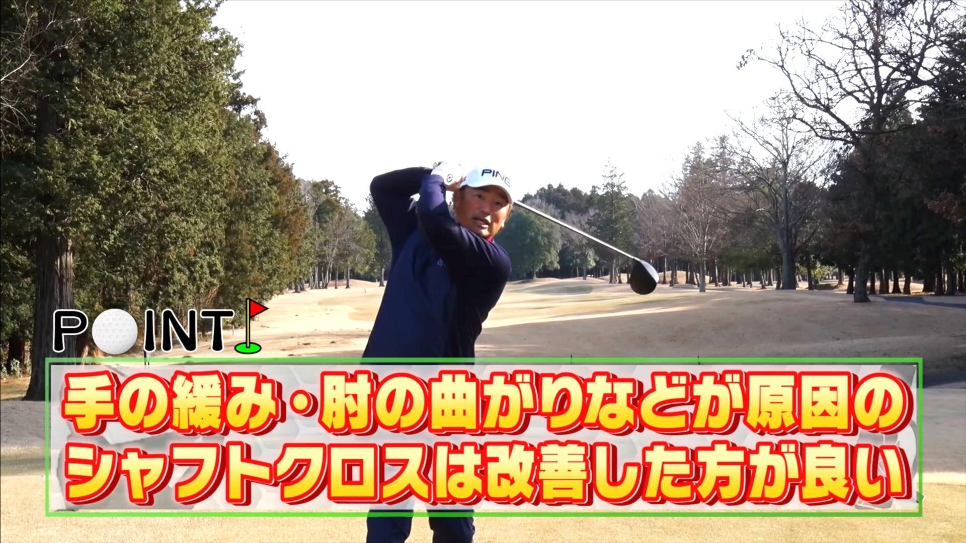 (画像提供：UUUM GOLF)