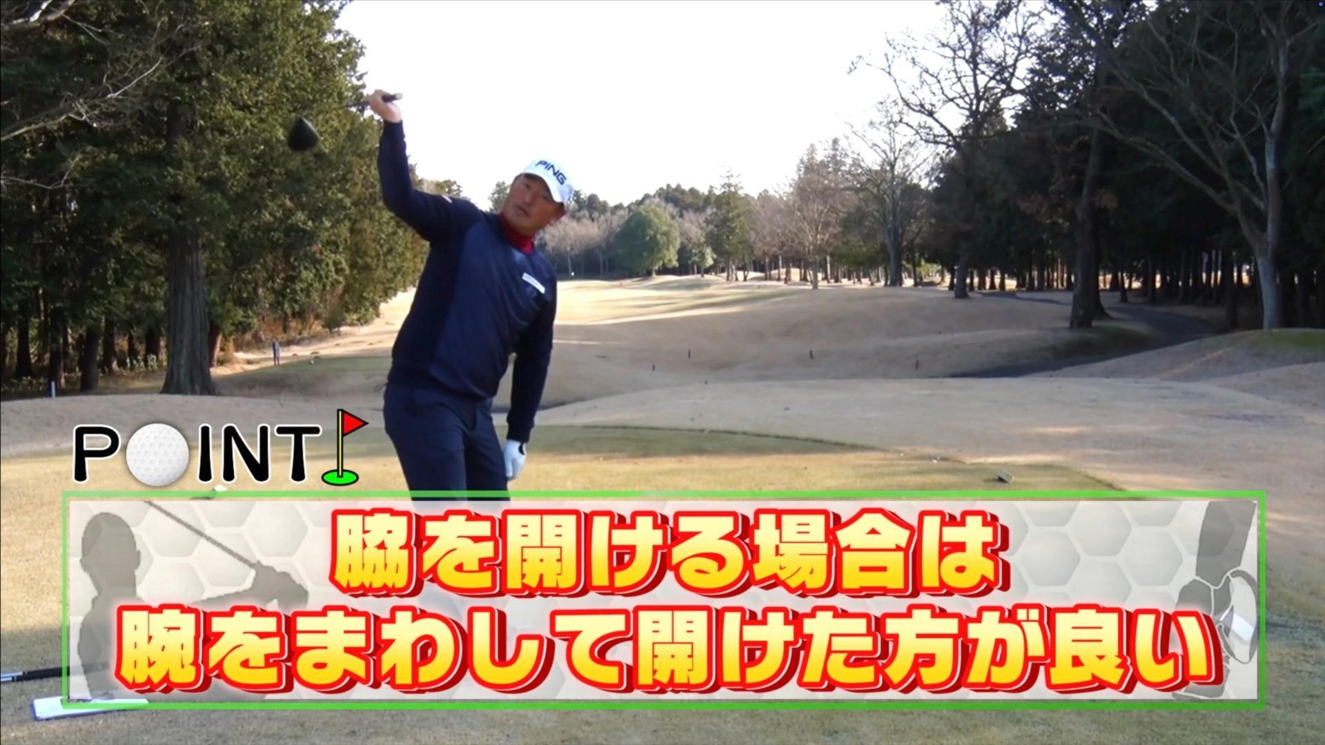 (画像提供：UUUM GOLF)