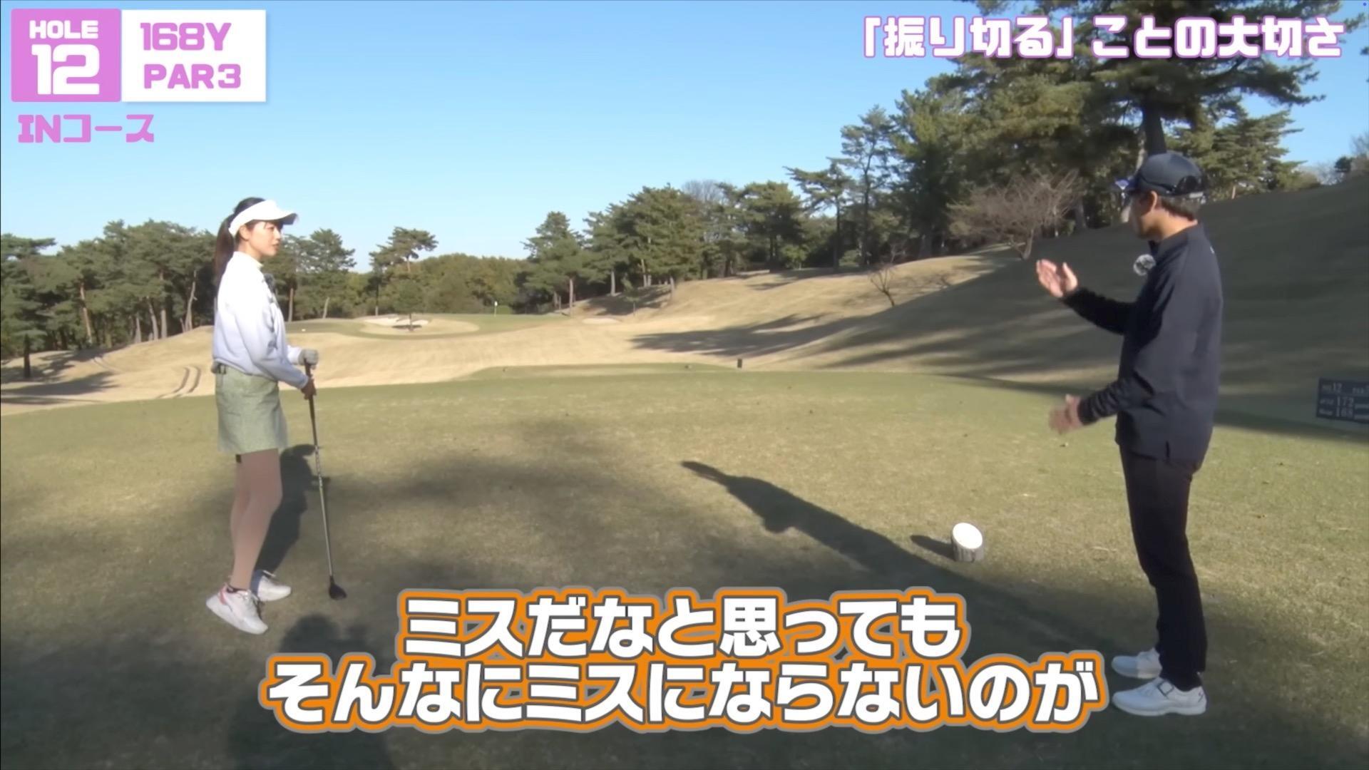 (画像提供：UUUM GOLF)