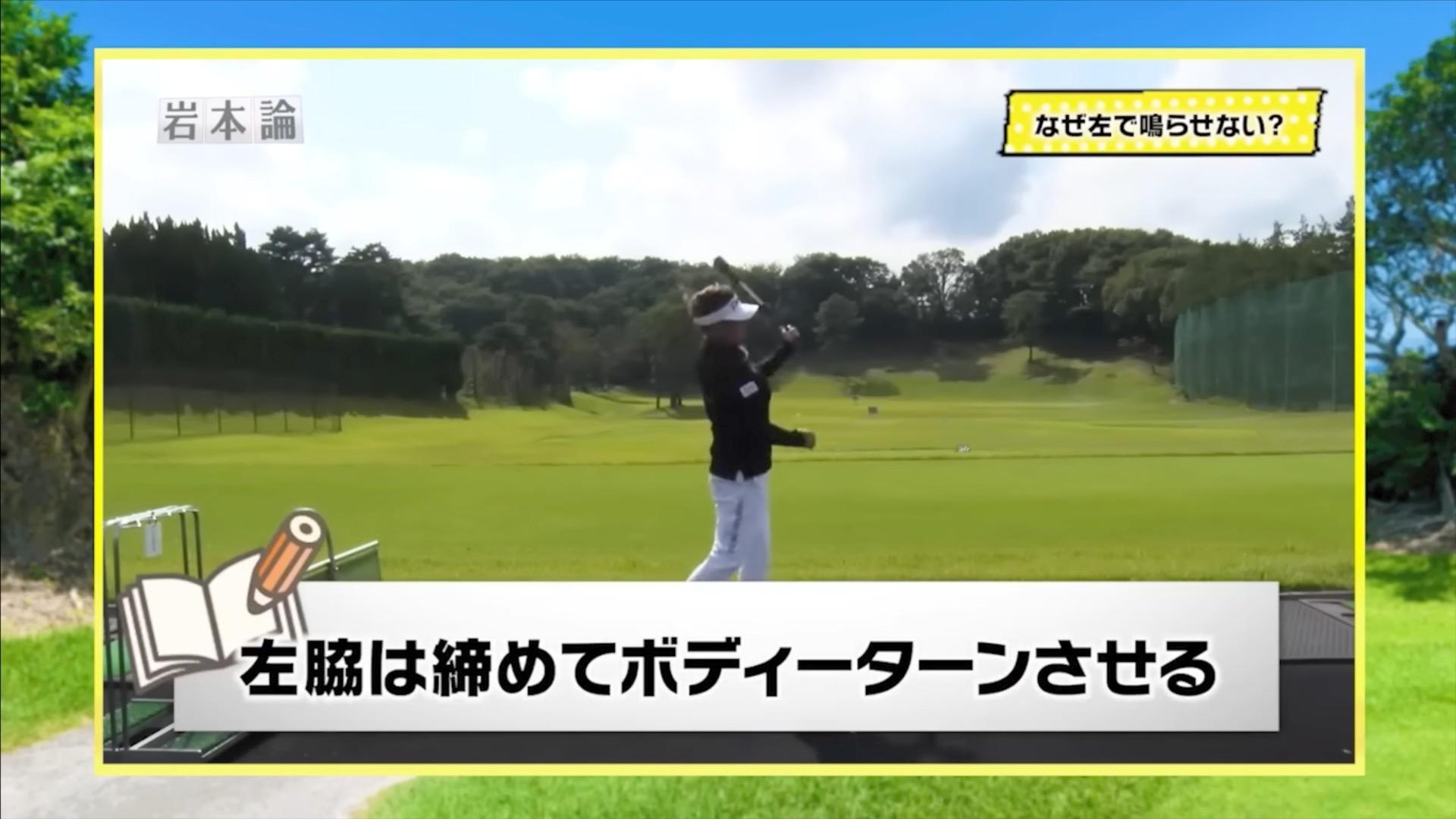 (画像提供：UUUM GOLF)