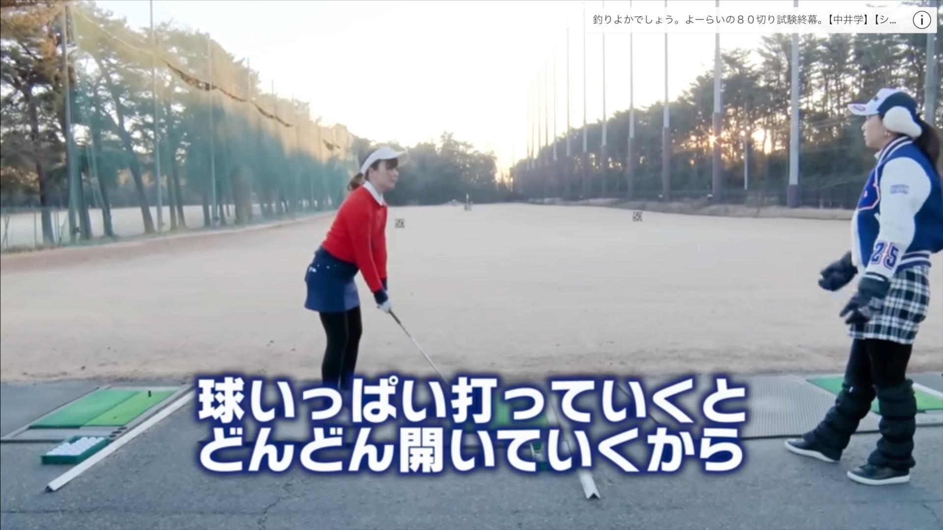 (画像提供：UUUM GOLF)