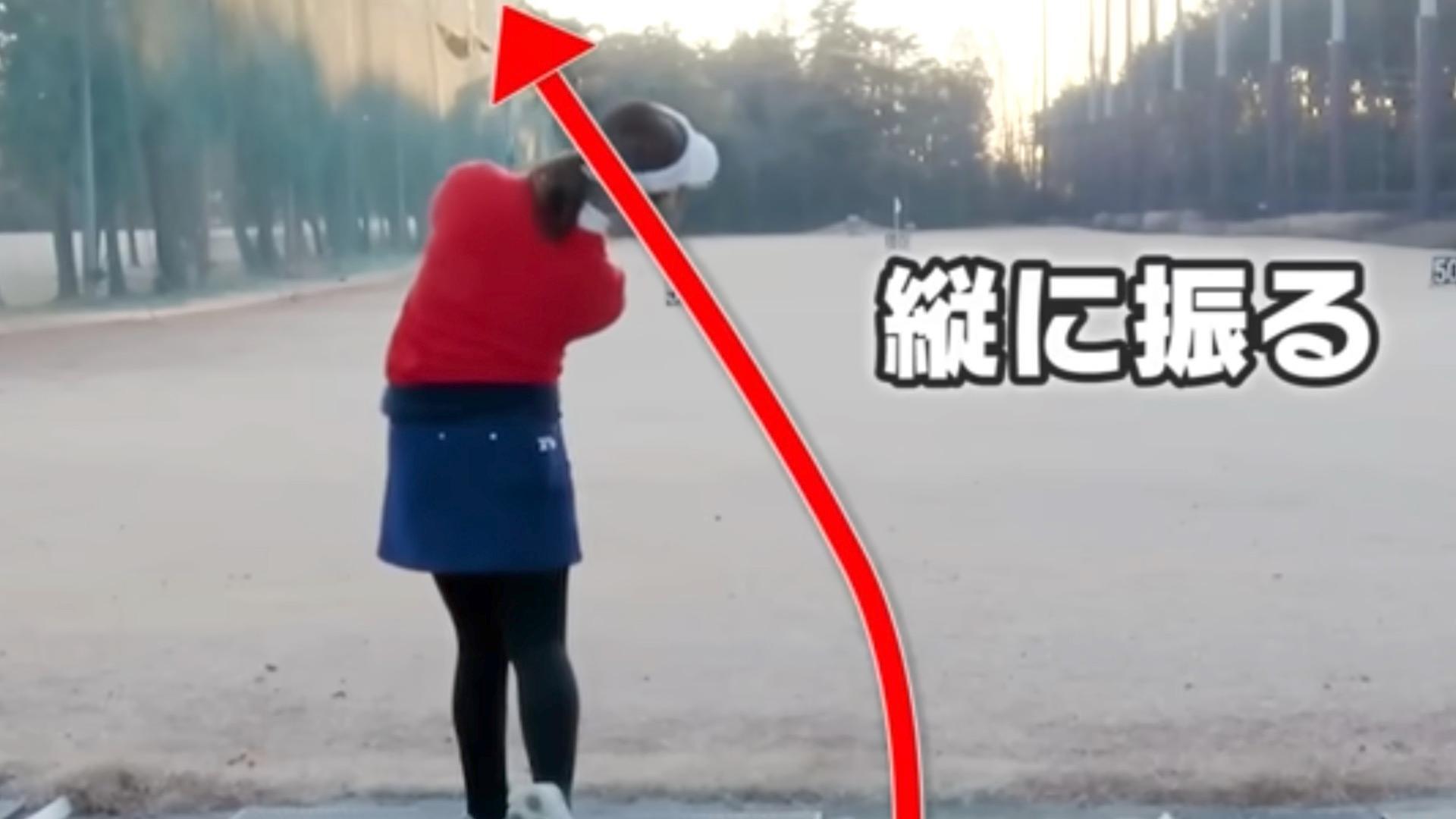 (画像提供：UUUM GOLF)