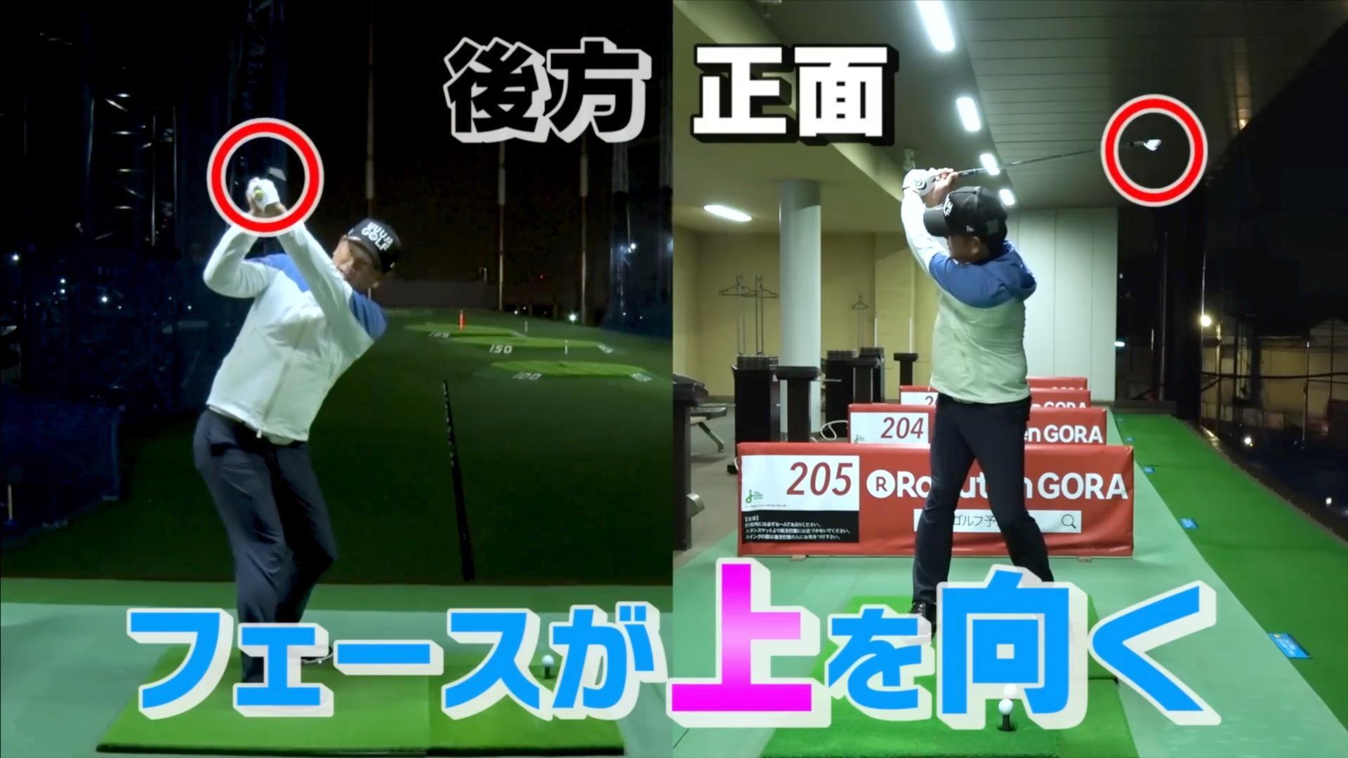 (画像提供：UUUM GOLF)