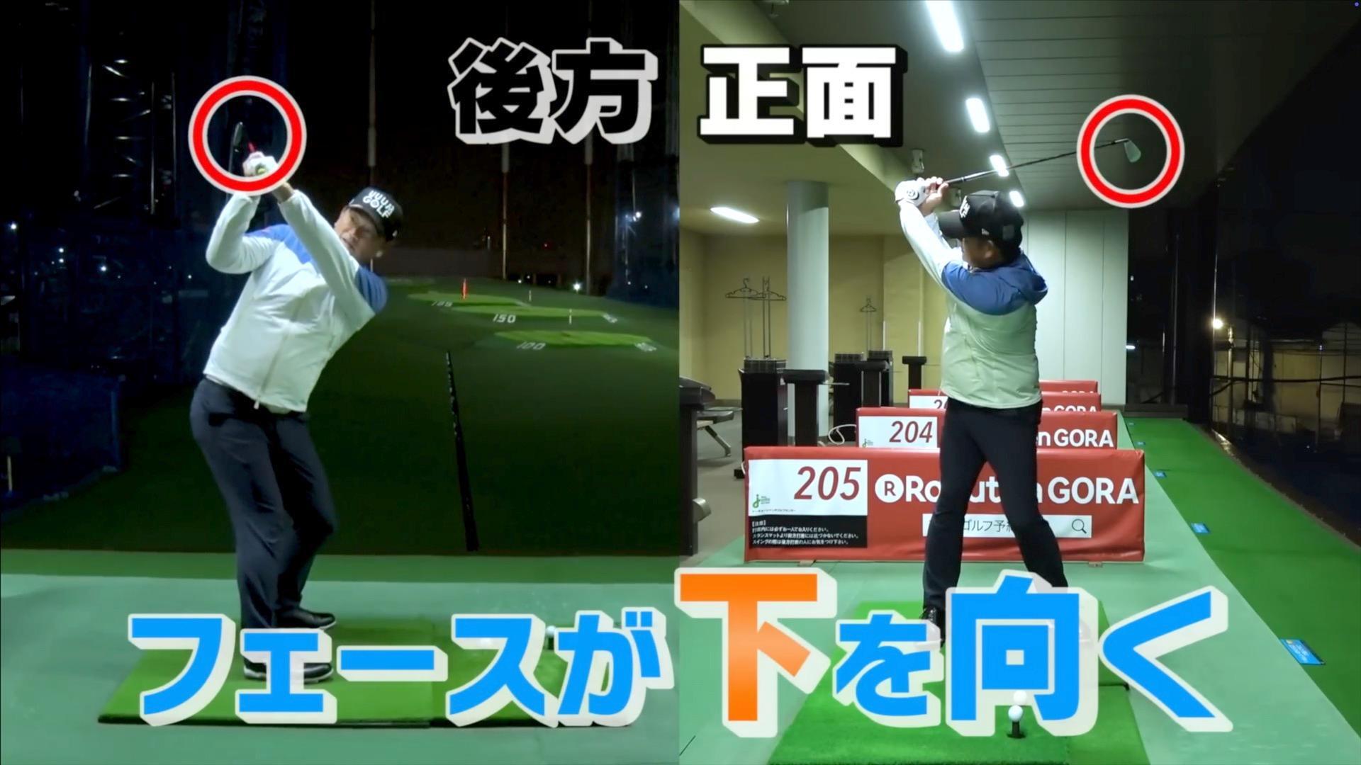 (画像提供：UUUM GOLF)